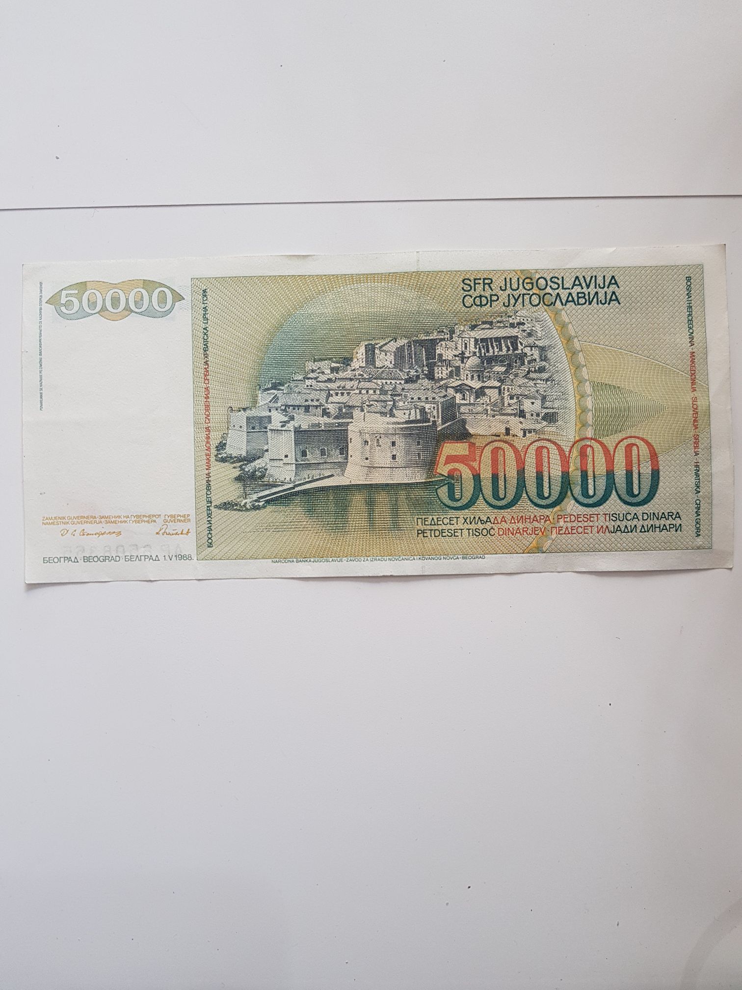 50000 Dinares  coin collectible - Main Image 2