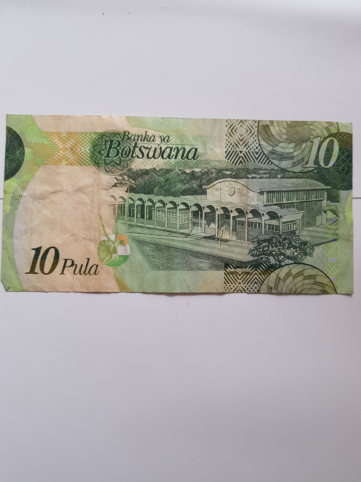 10 Pula  coin collectible - Main Image 2