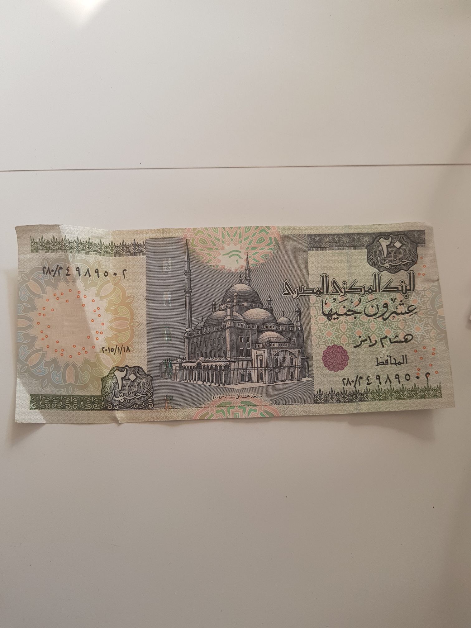 Billete De 1 Peso ( Ejército Del Noroeste)