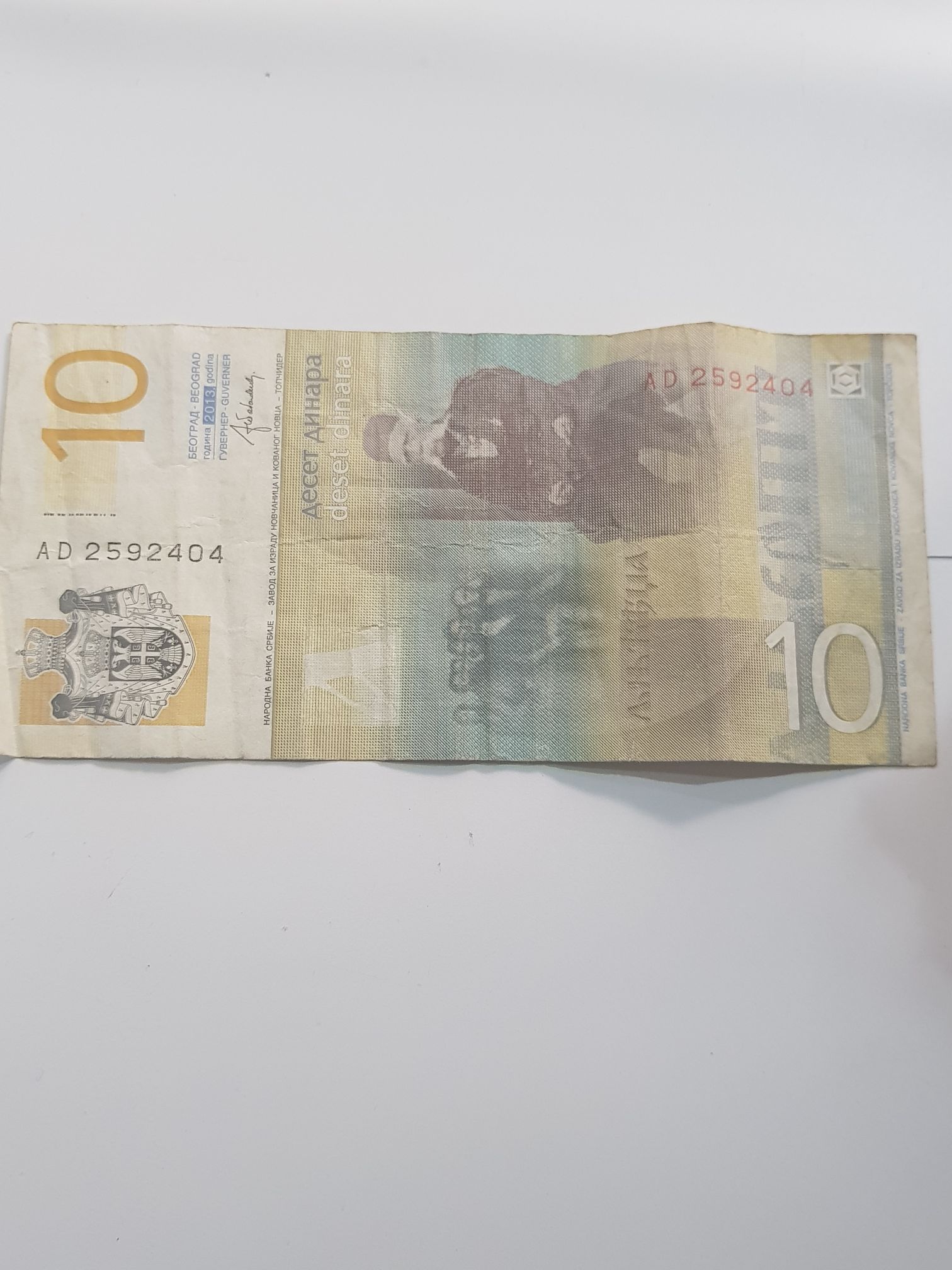 10 Dinares  coin collectible - Main Image 2