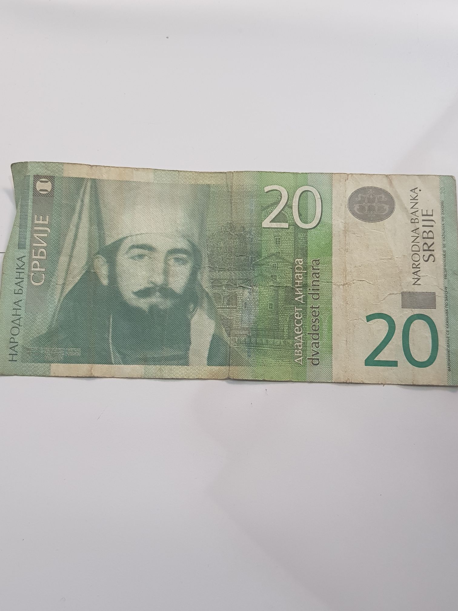 20 Dinares  coin collectible - Main Image 2