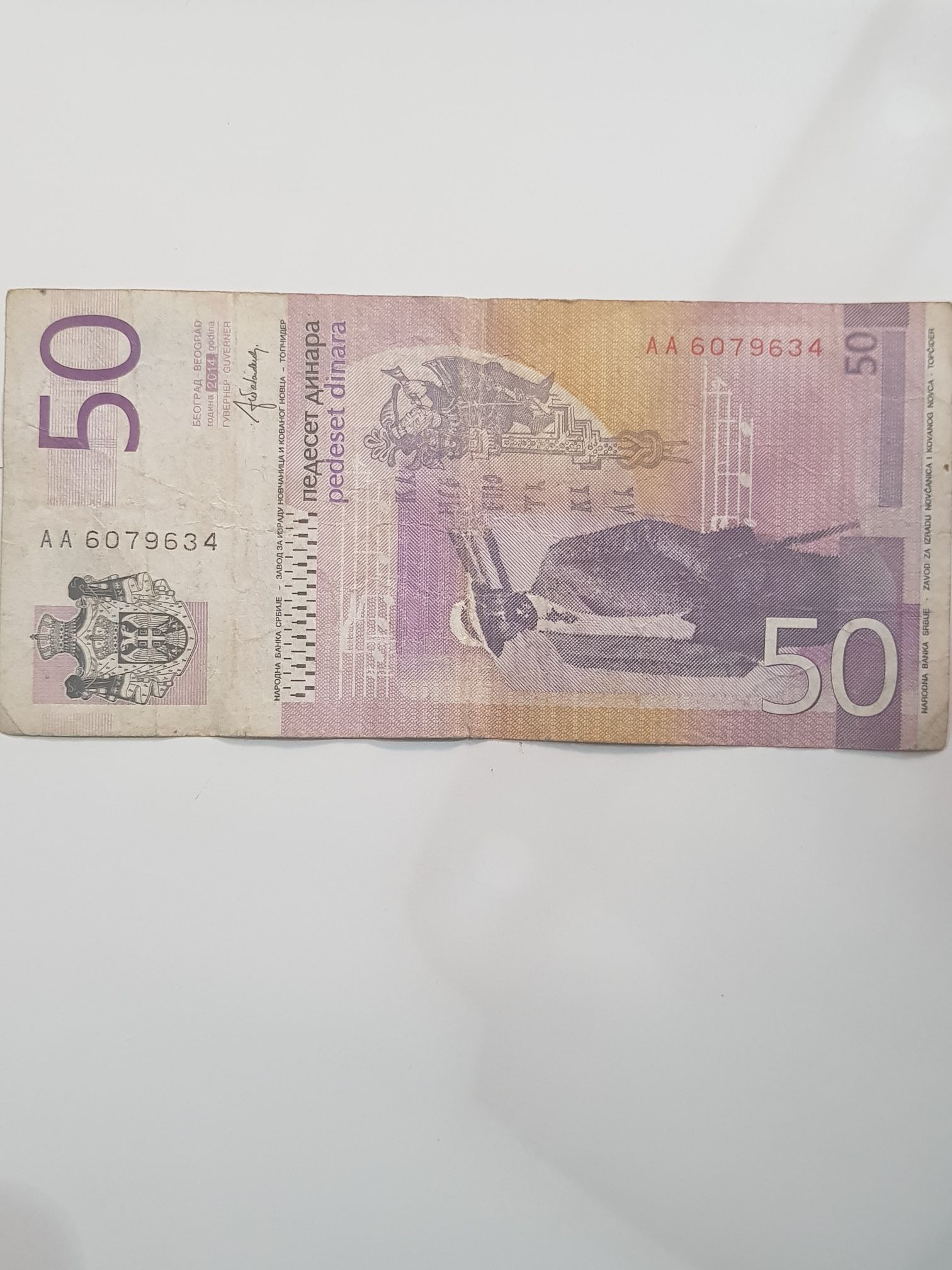 50 Dinares  coin collectible - Main Image 2