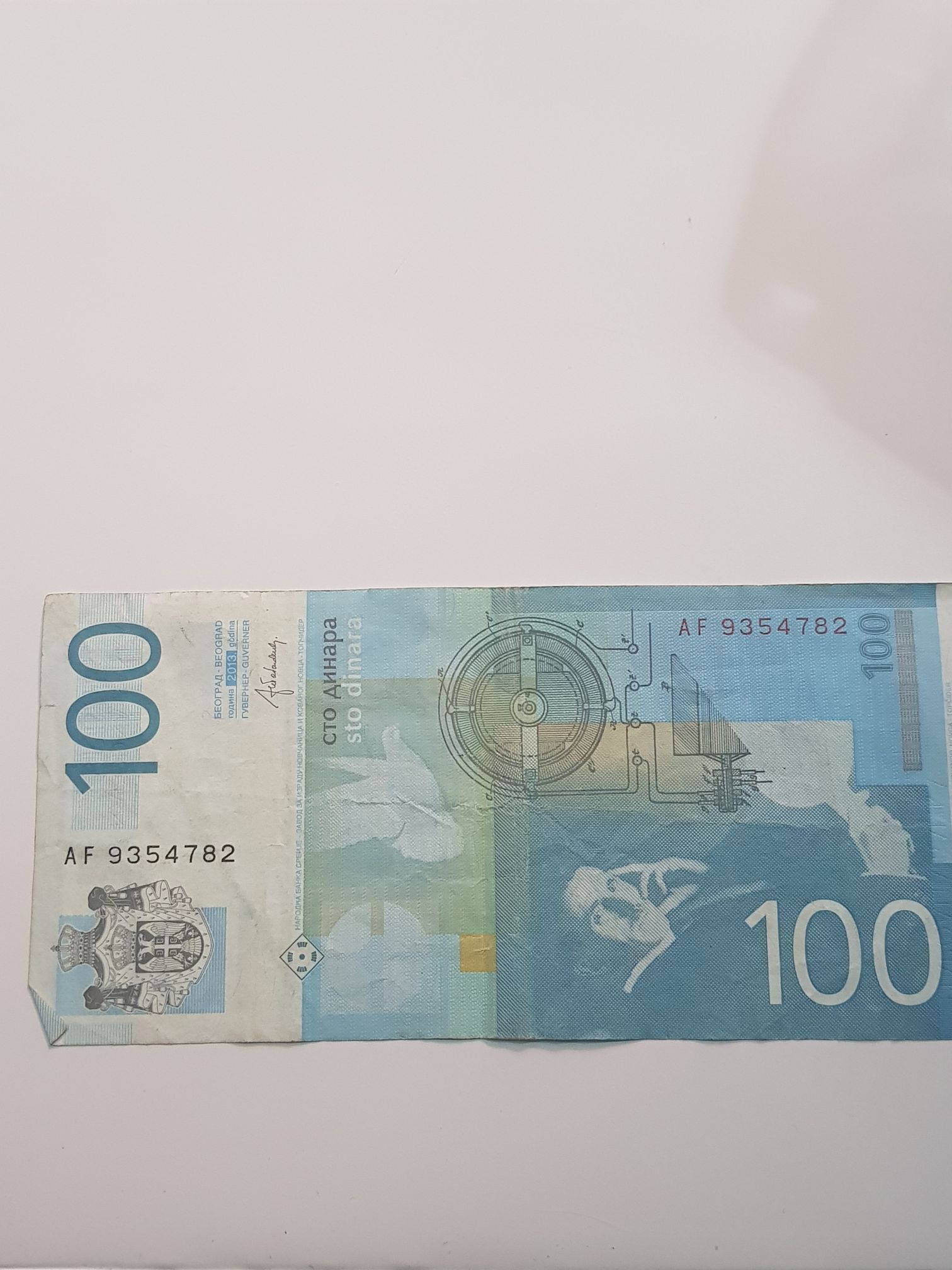 100 Dinares  coin collectible - Main Image 2