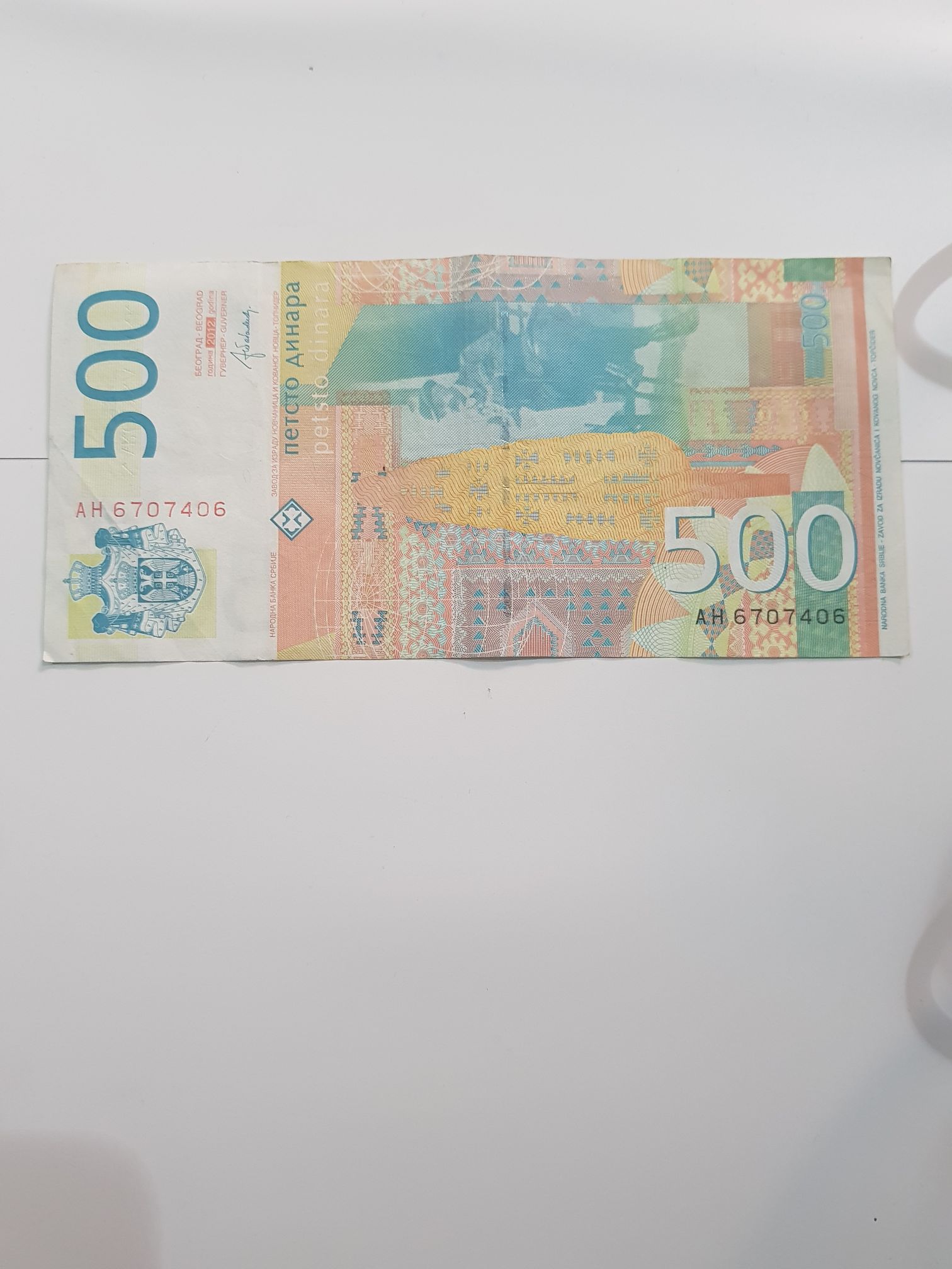 500 Dinares  coin collectible - Main Image 2