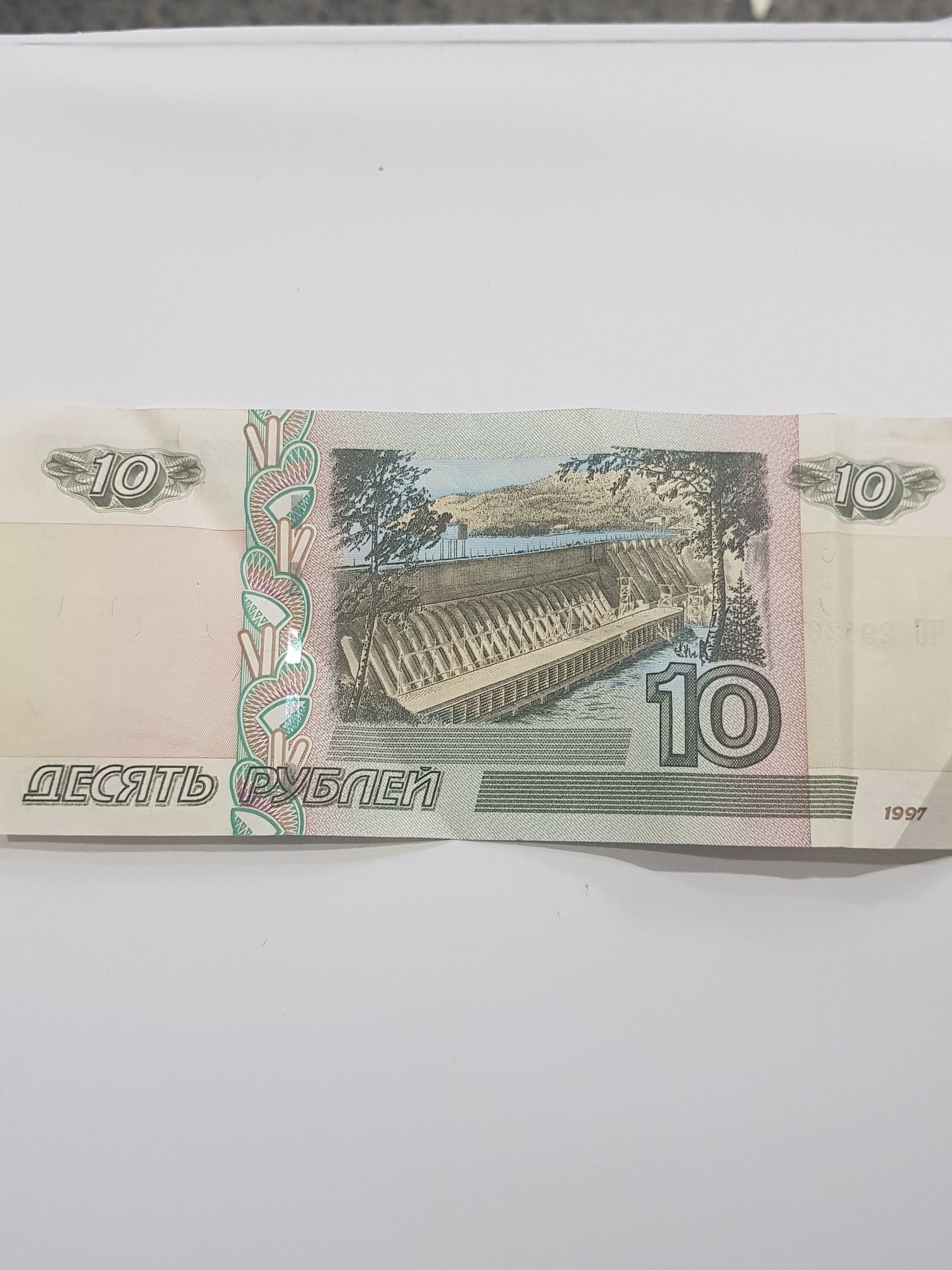 10 Rublos  coin collectible - Main Image 2