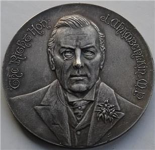 500 Pesos ( Mundial México 86 )