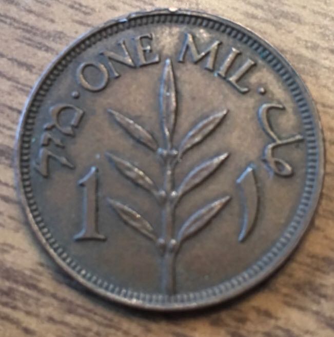 Foreign - Palestine 1 MIL  coin collectible - Main Image 2