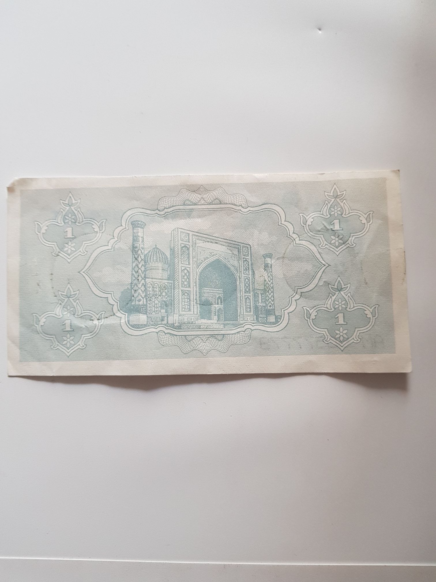 1 Cym  coin collectible - Main Image 2