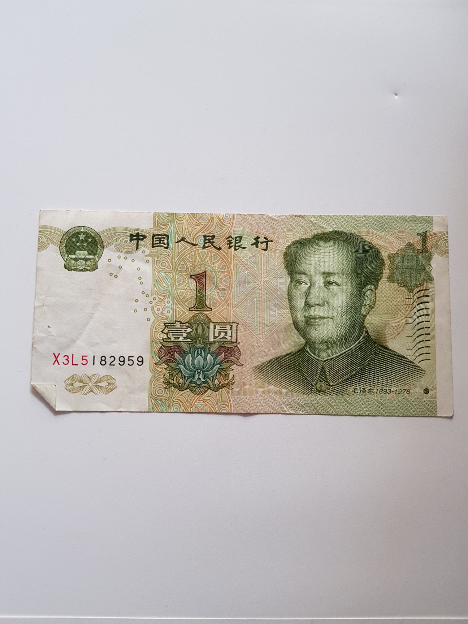 1917 Currency $2 Red Seal Serial D86146233A