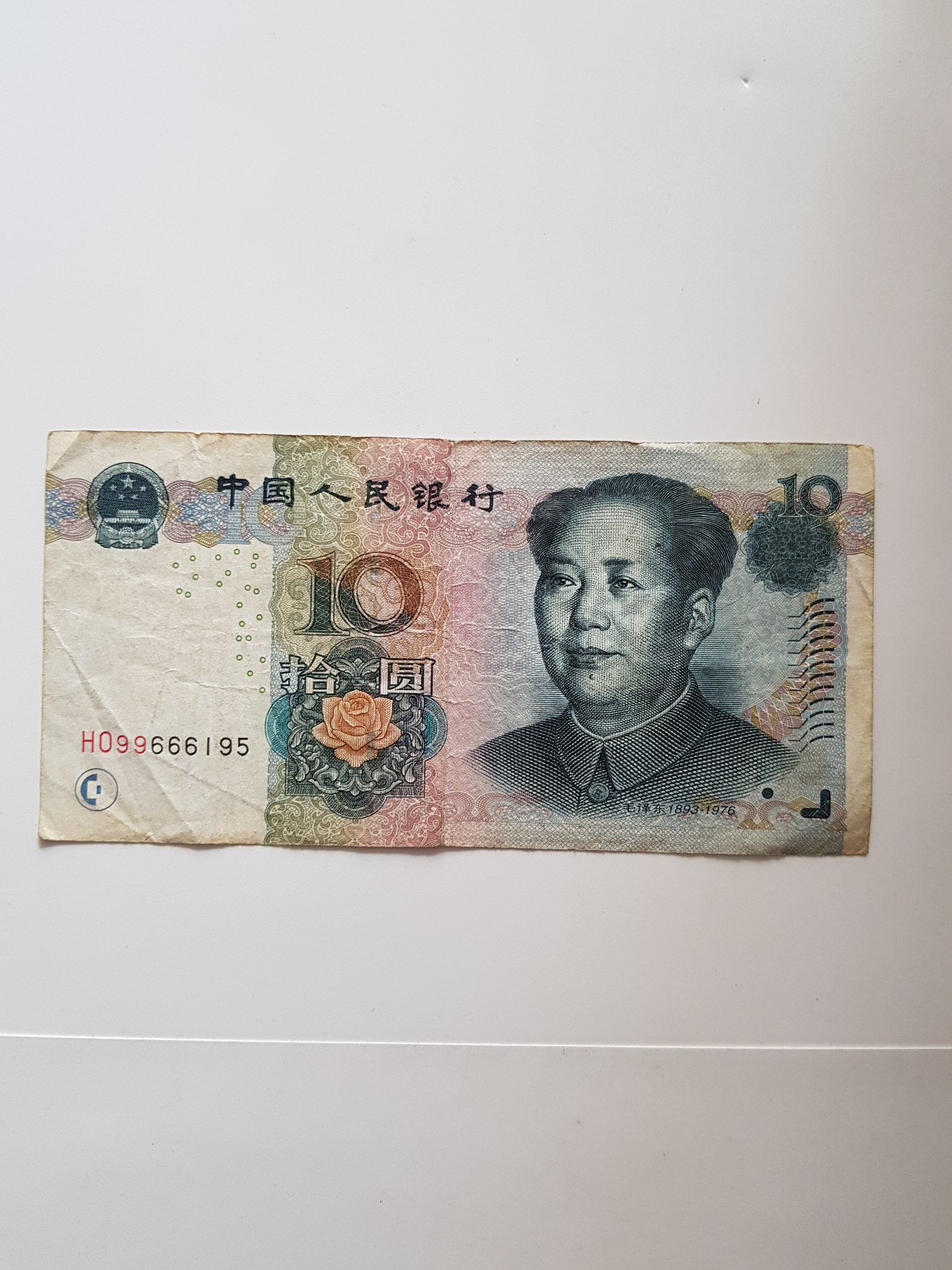 Image 26960