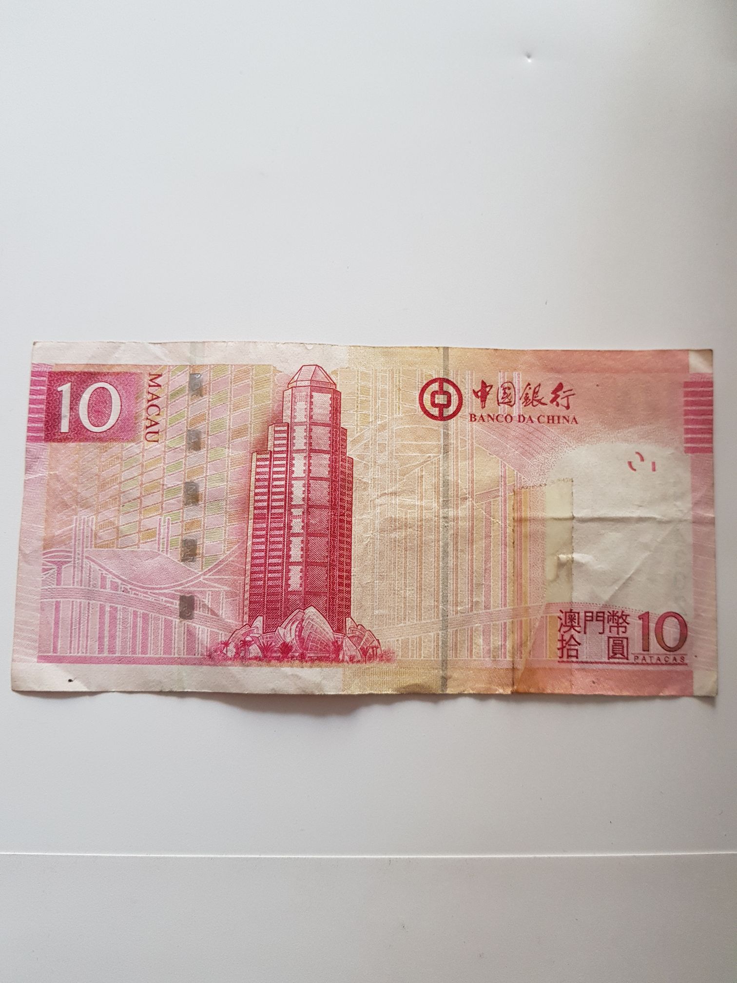 10 Macau  coin collectible - Main Image 2