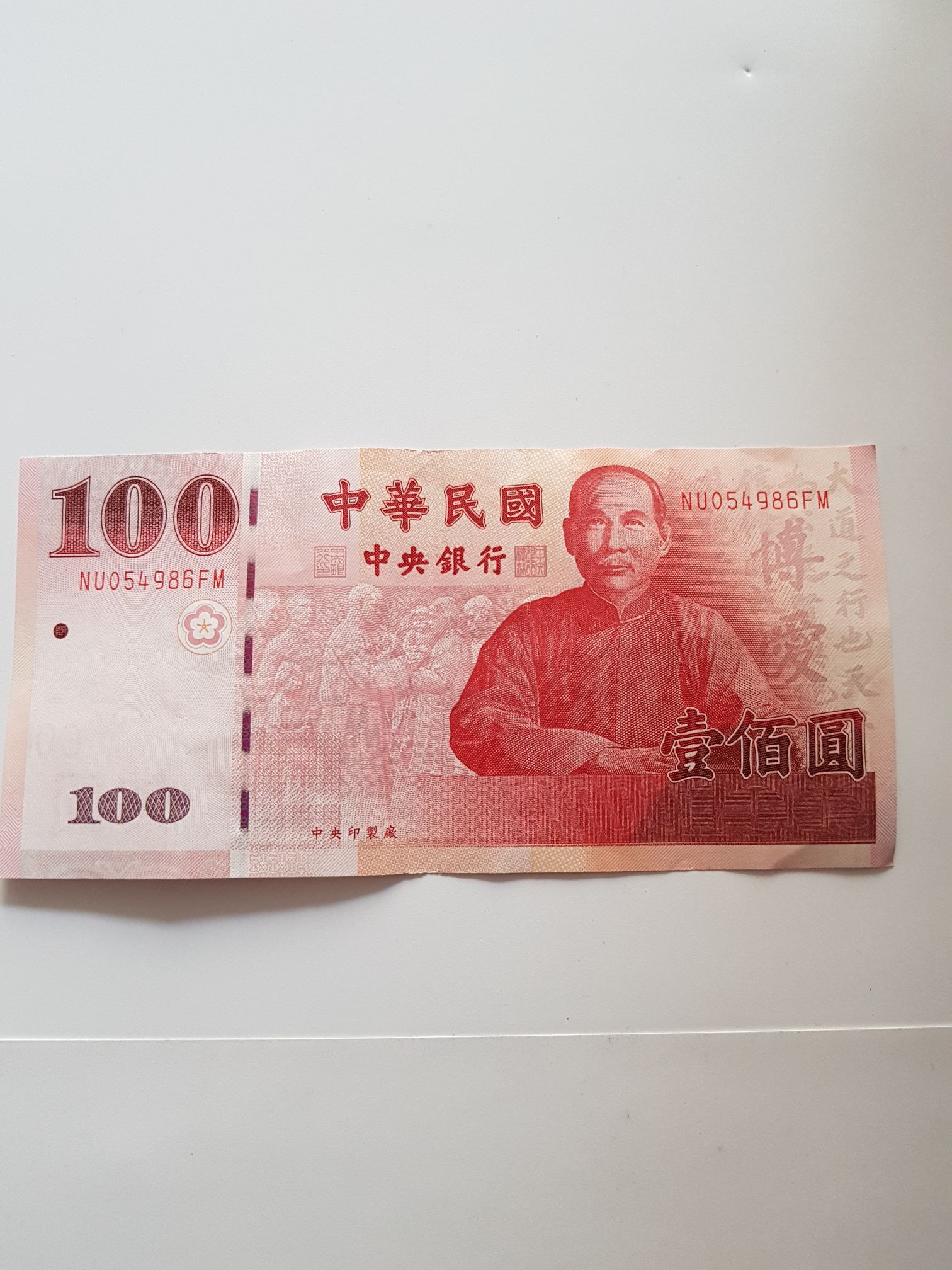100 Yuan  coin collectible - Main Image 1