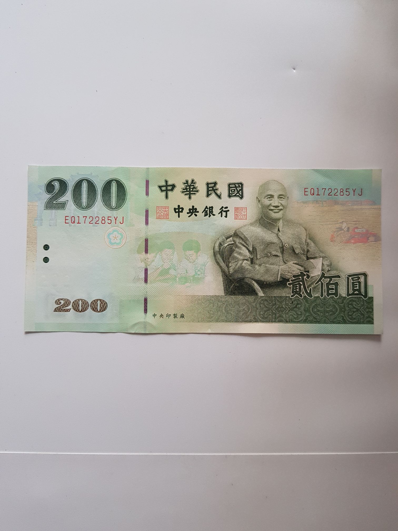 Britannia - Royal Wedding 9th April 2005 ’Charles & Camilla’