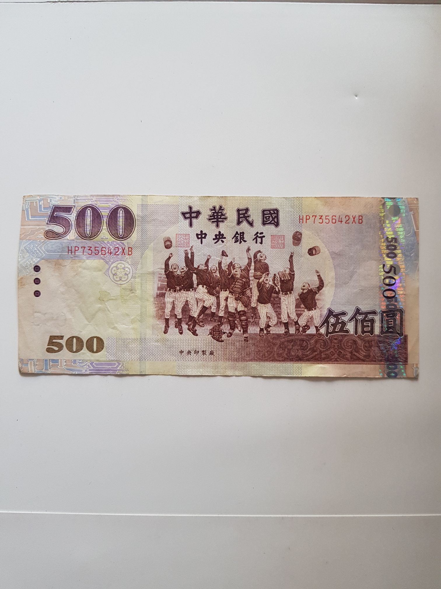 Vale .05 Centavos The Hidalgo Cooper Mining & Smelting Company