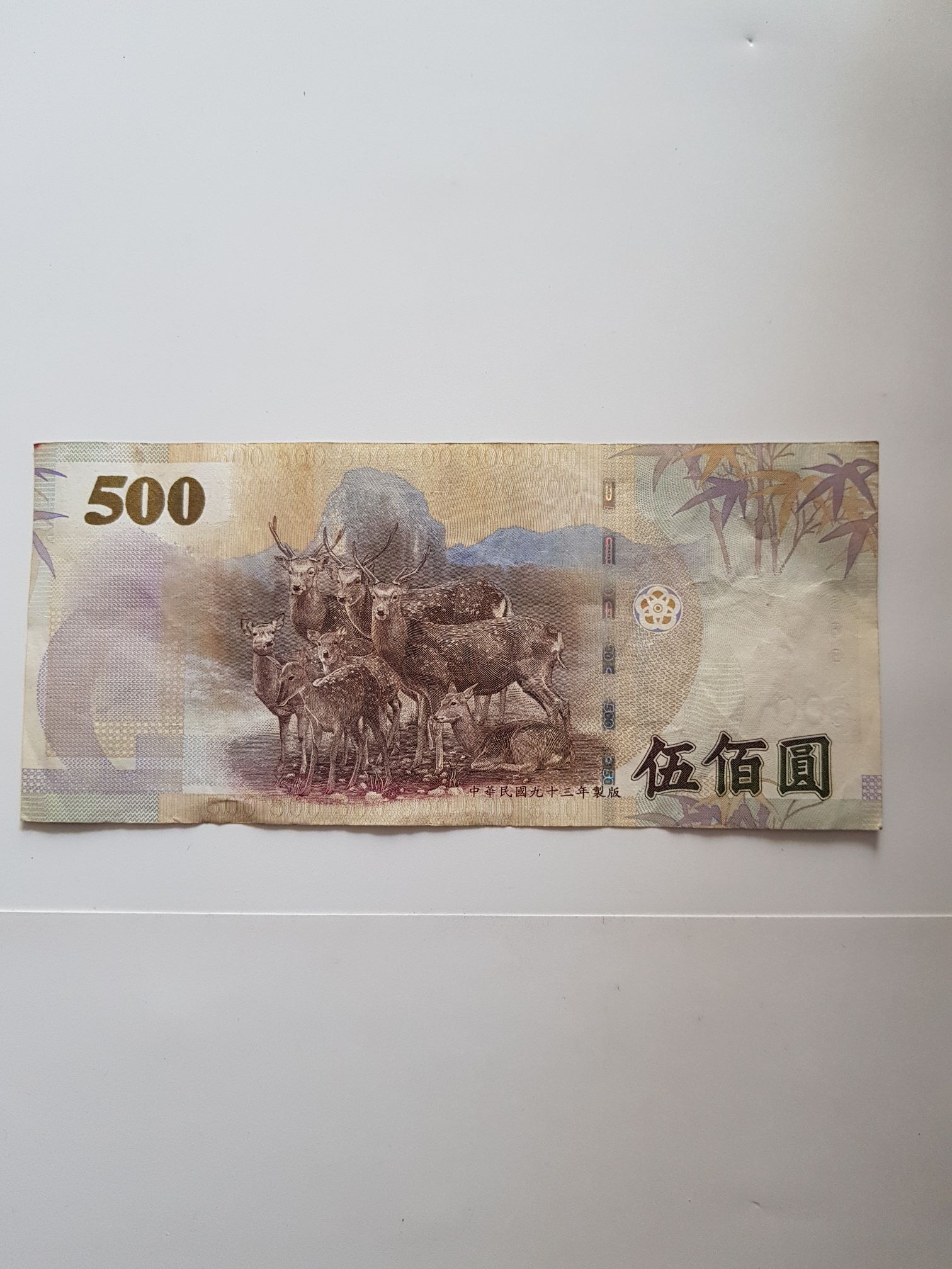 500 Yuan  coin collectible - Main Image 2