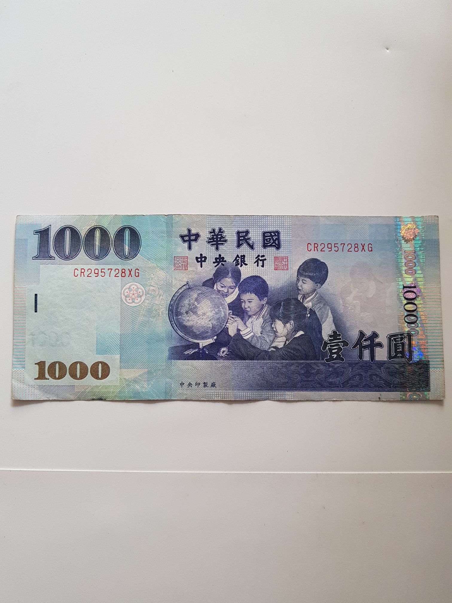 Canadian Silver 25 Cent Coin 1951