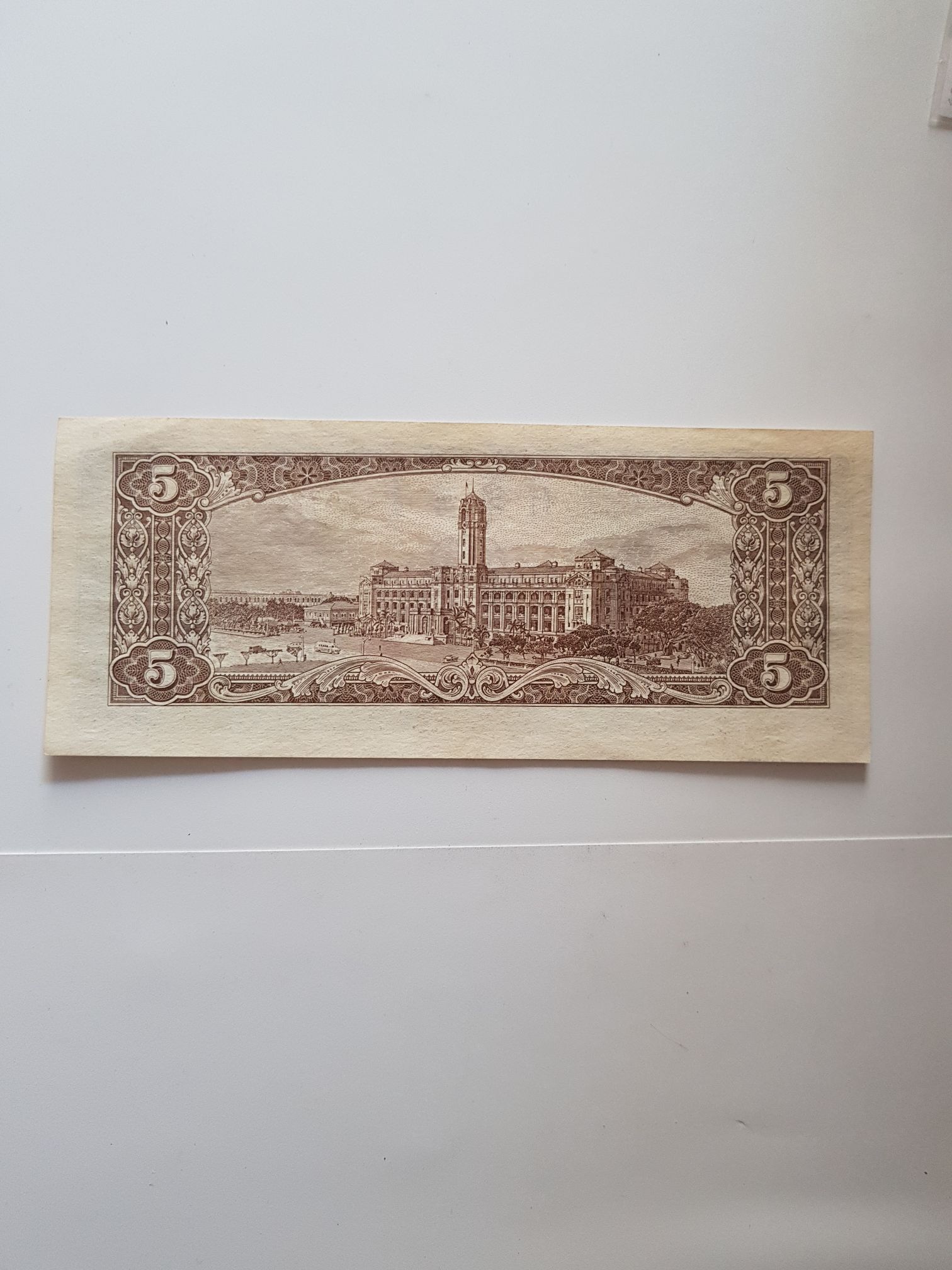 5 Yuan  coin collectible - Main Image 2