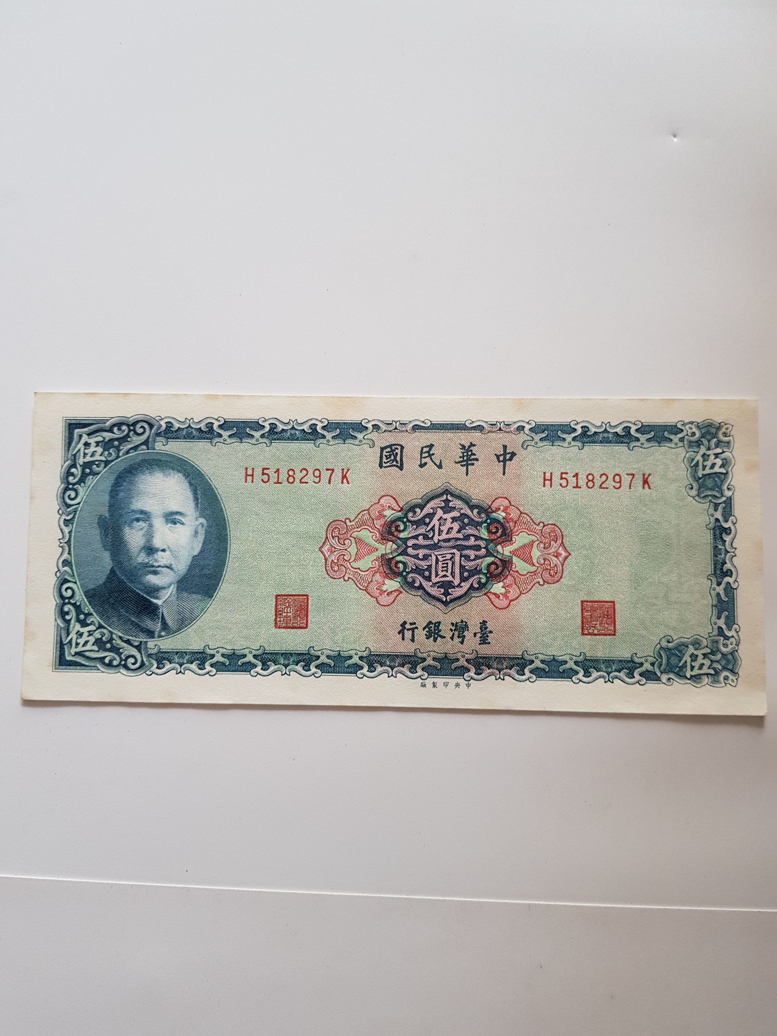 .02 Centavos De Euro