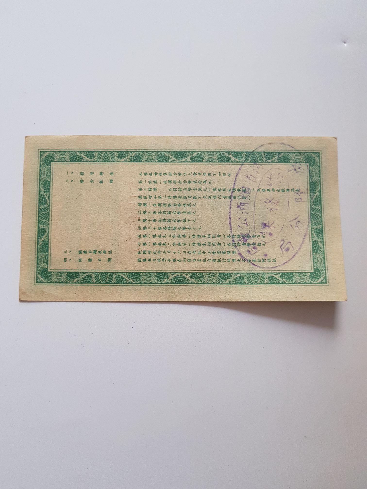 5 Yuan  coin collectible - Main Image 2