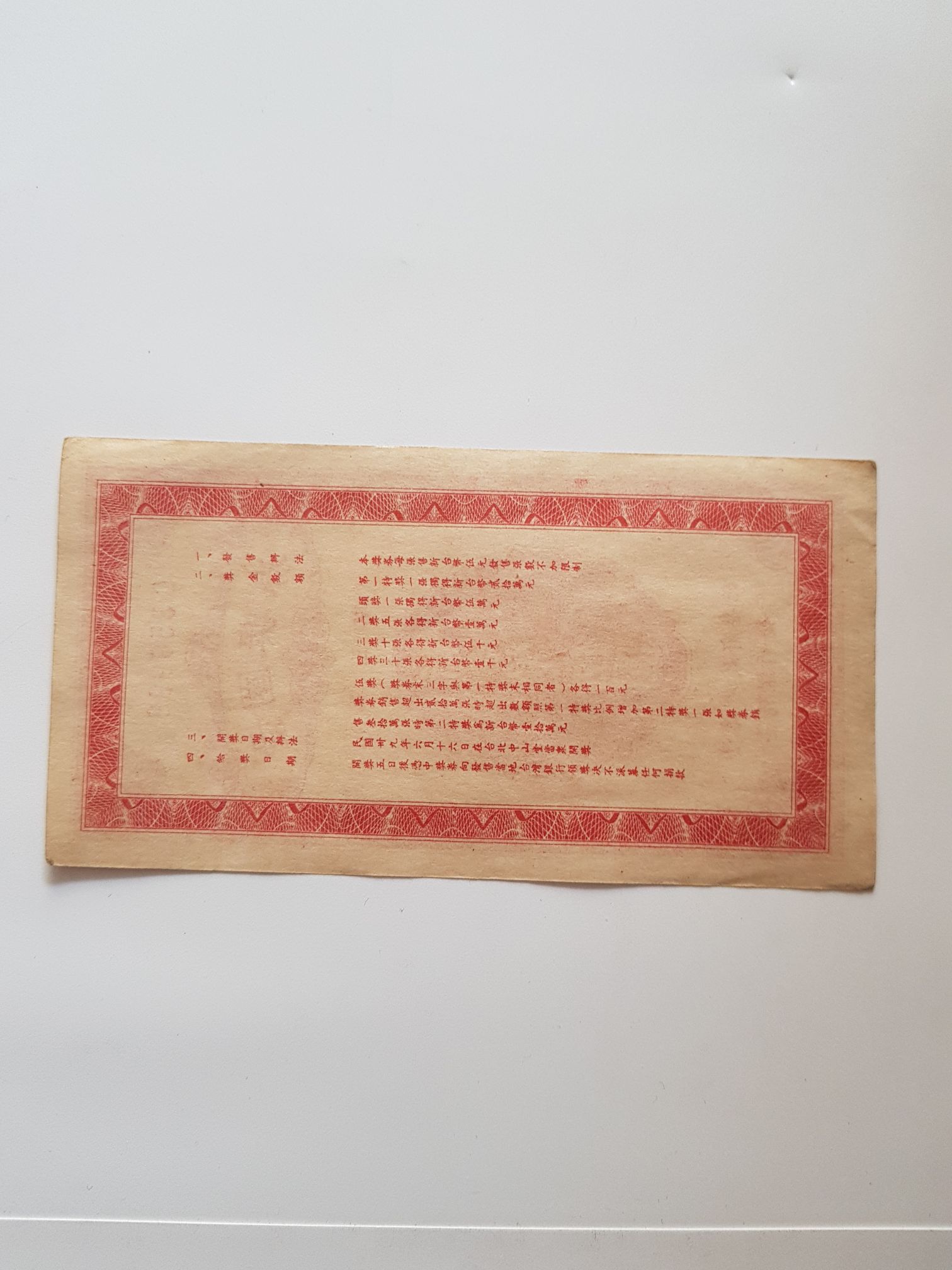 5 Yuan  coin collectible - Main Image 2