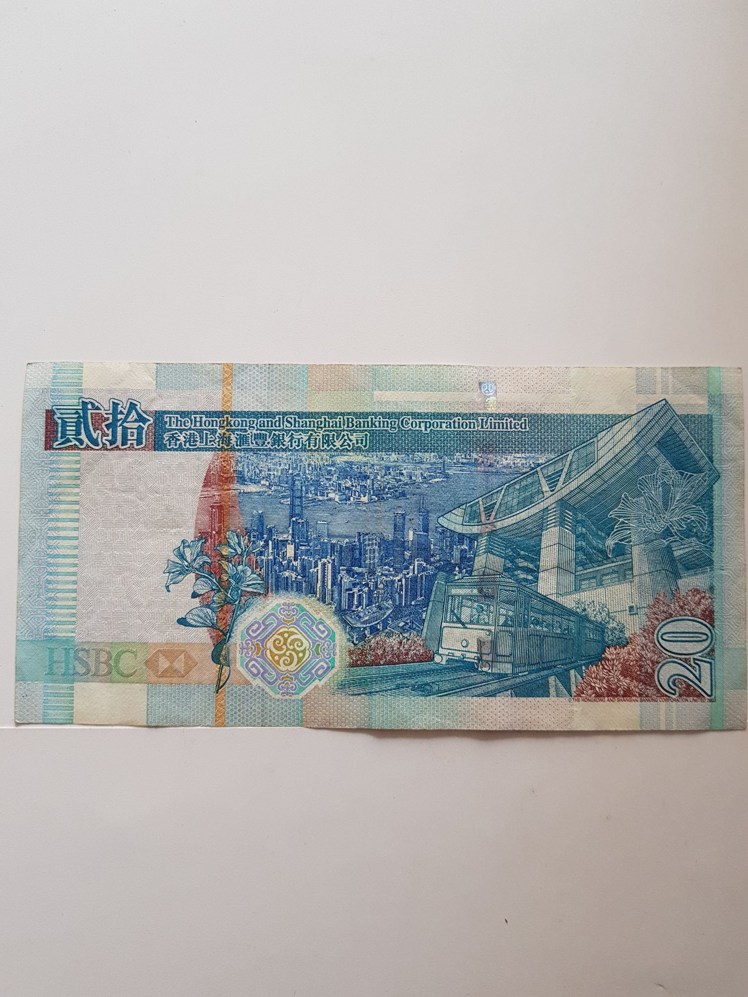 Twenty Hong Kong Dollars  coin collectible - Main Image 2
