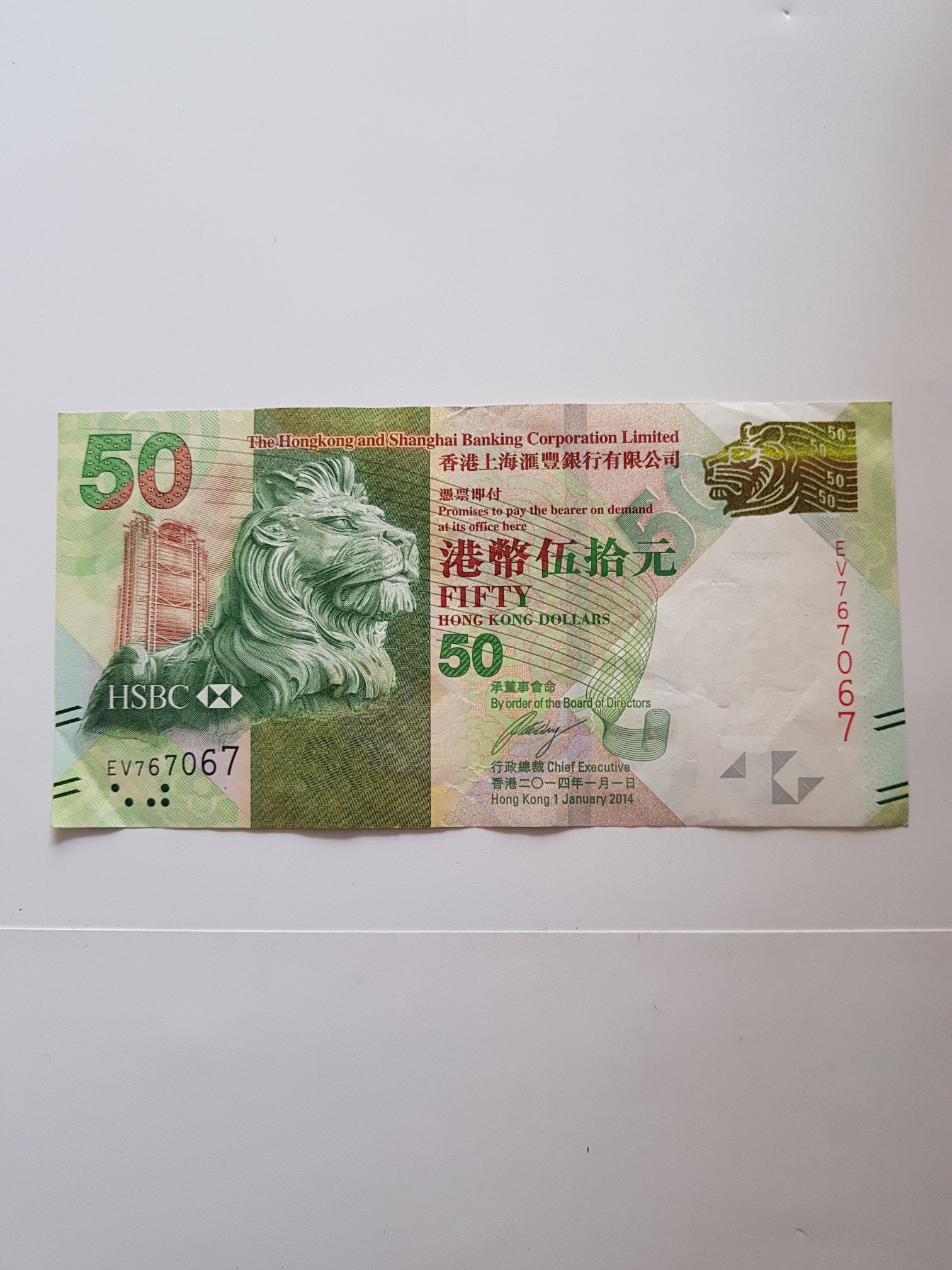 Canadian Silver 25 Cent Coin 1956