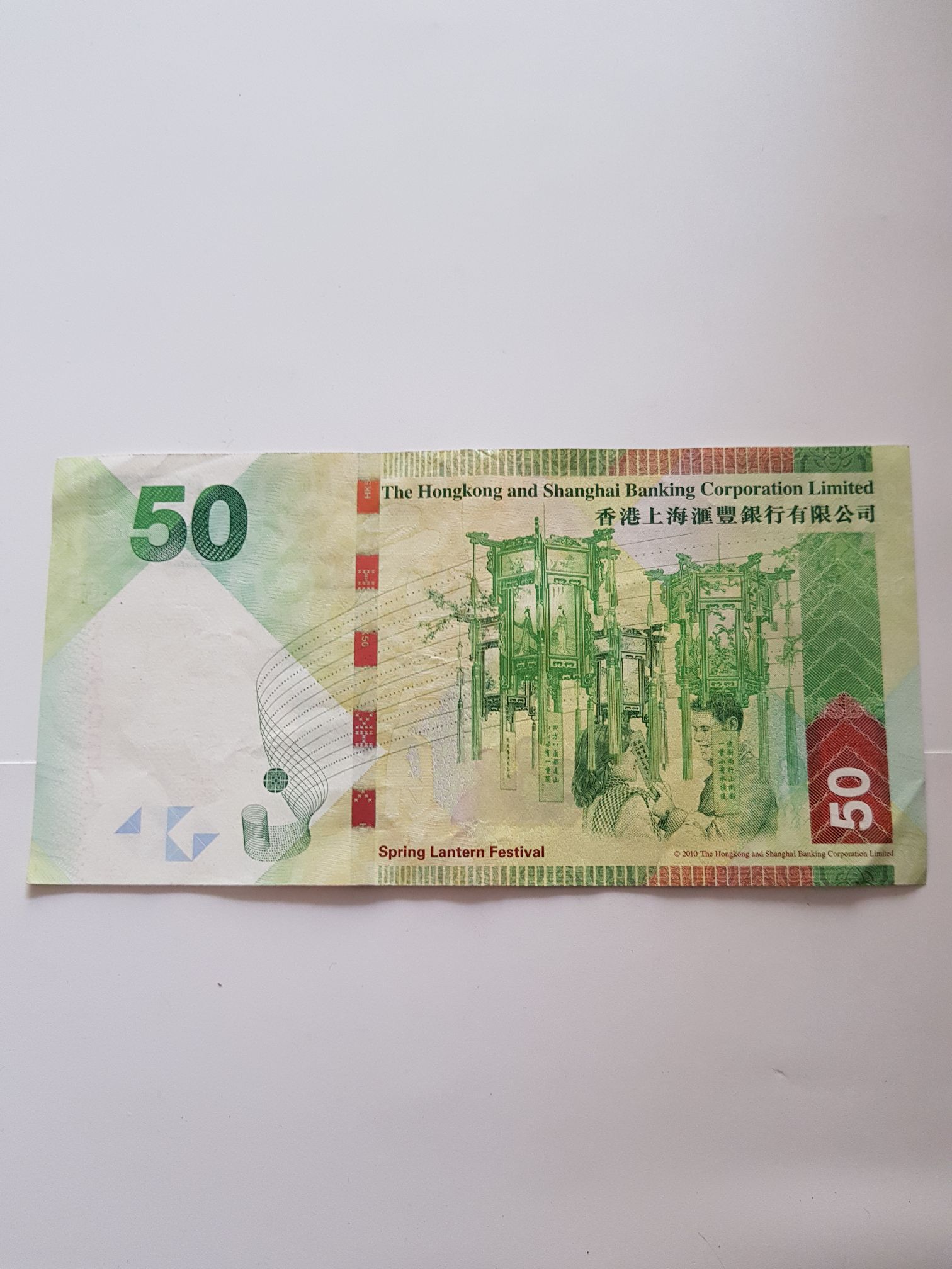 Fifty Hong Kong Dollars  coin collectible - Main Image 2