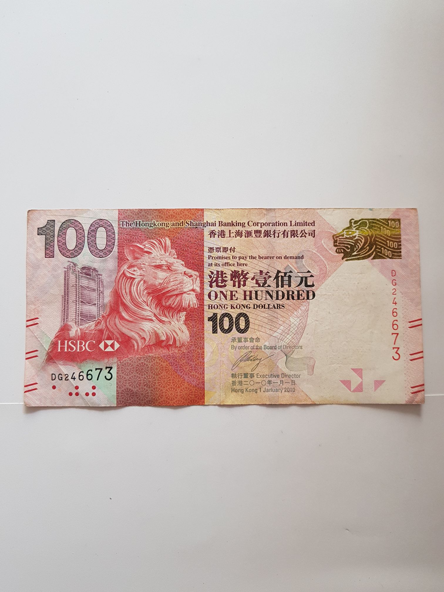 Carinus Antoninianus (NGC)