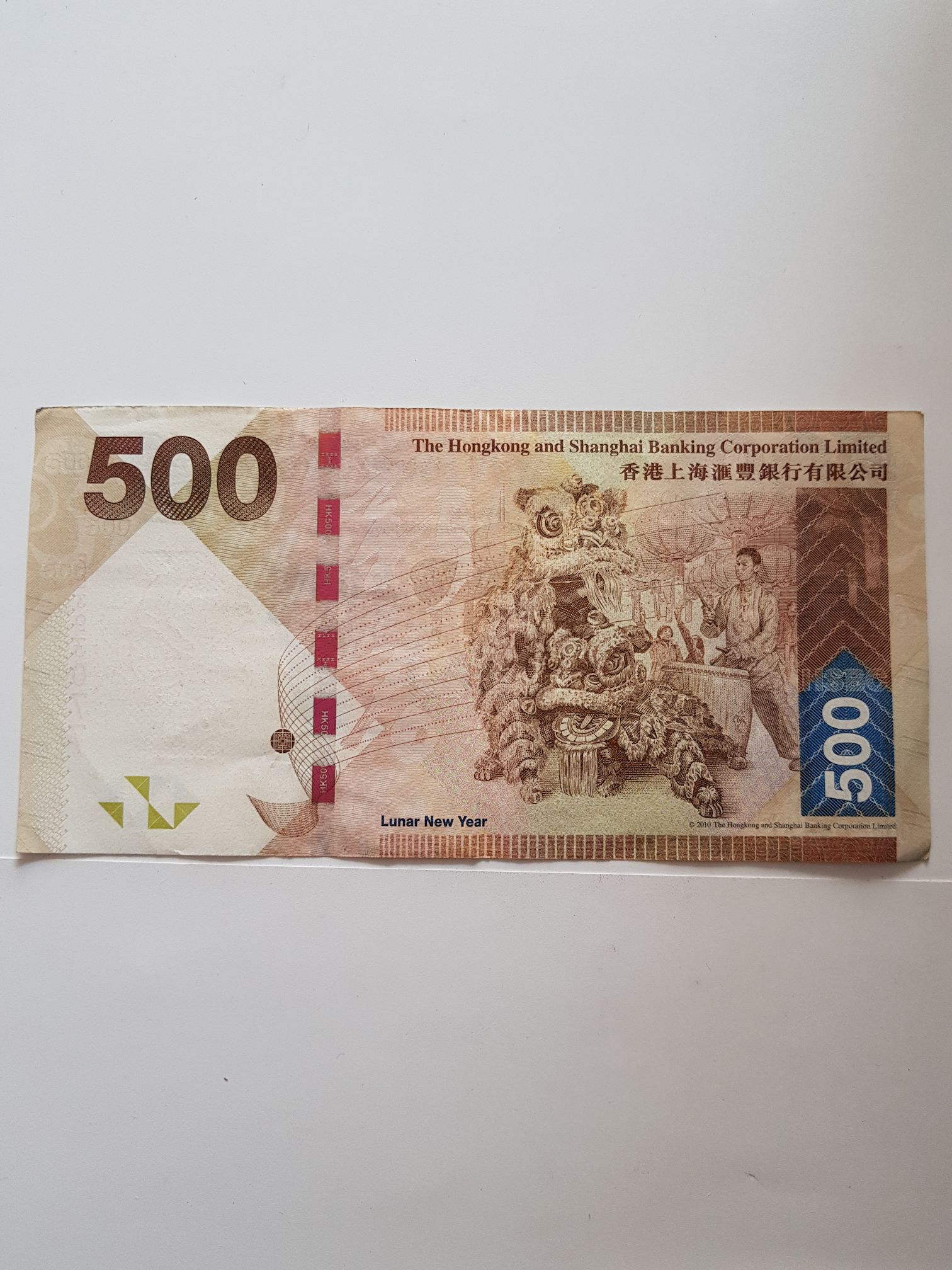 Five Hundred Hong Kong Dollars  coin collectible - Main Image 2