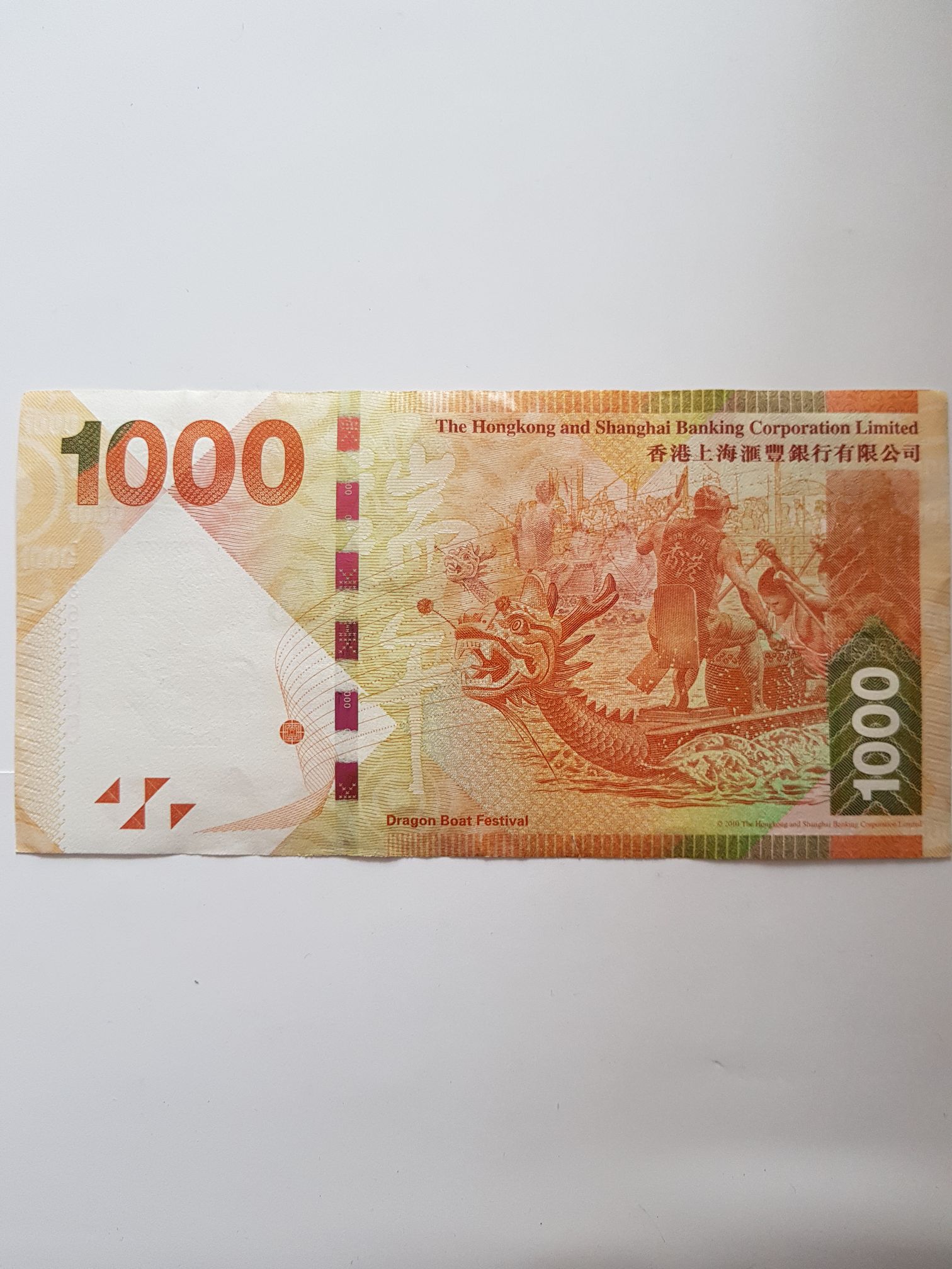 One Thousand Hong Kong Dollars  coin collectible - Main Image 2