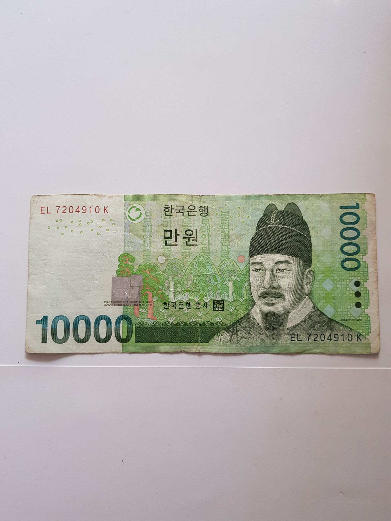 Zambia 5000 Kwacha Silver Elephant 