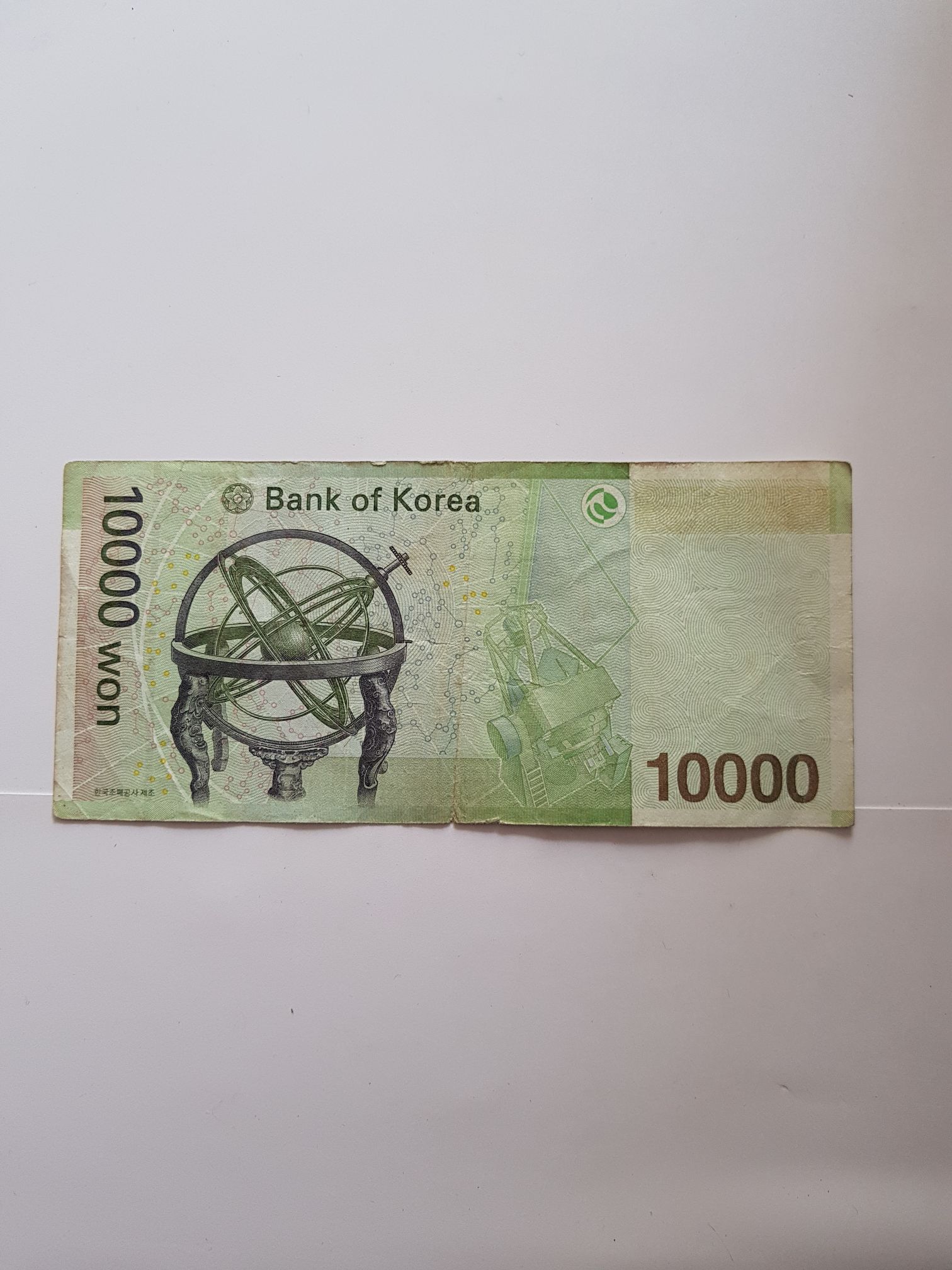 10000 Won  coin collectible - Main Image 2