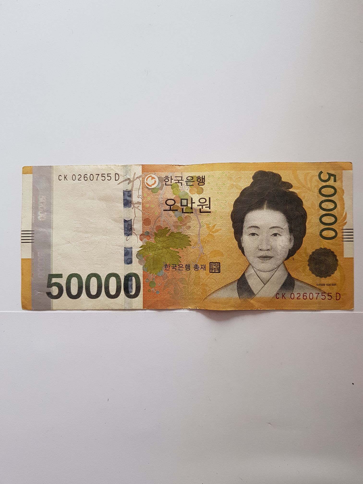 50000 Won  coin collectible - Main Image 1