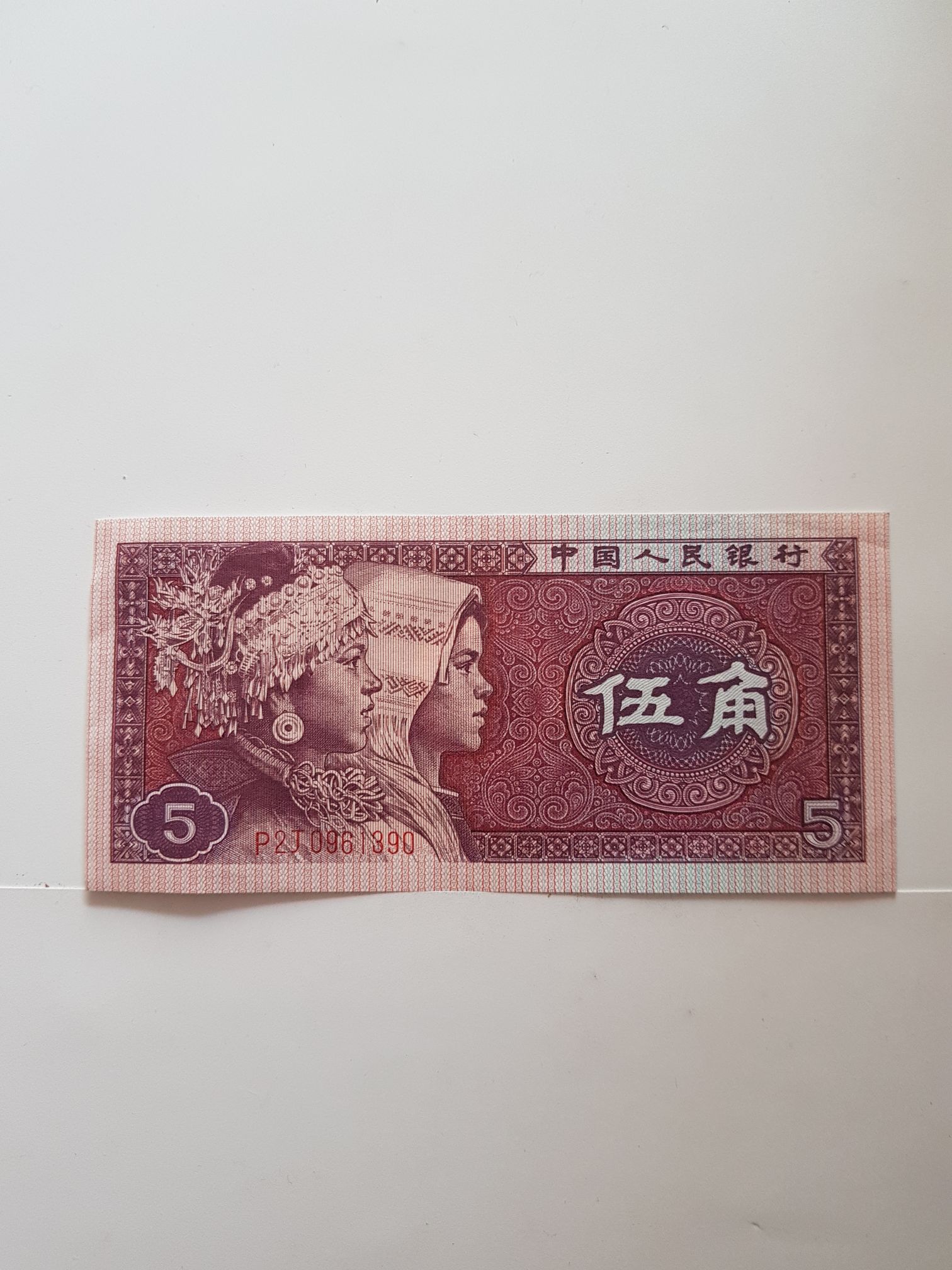 Rwanda Silver 50 Franc - Lions