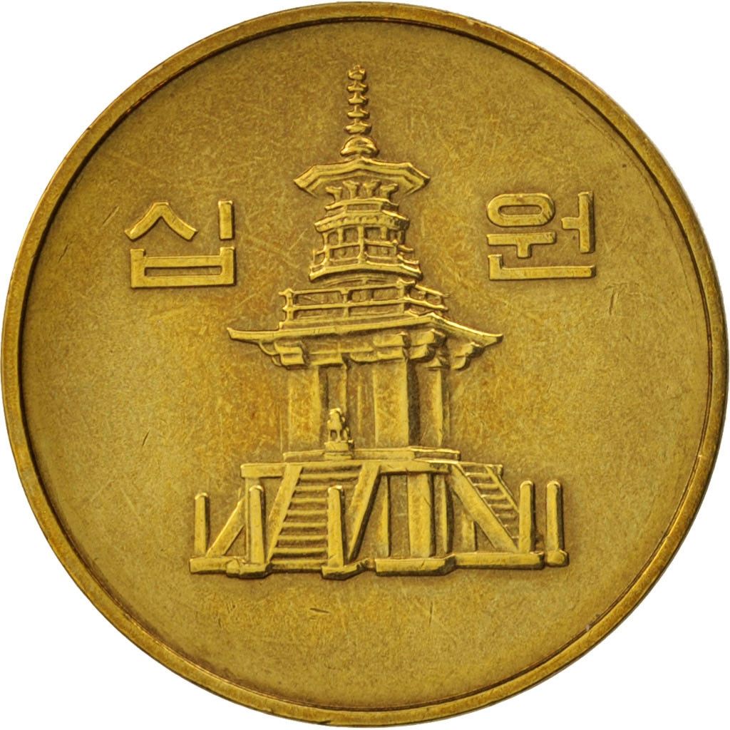 10 Won  coin collectible - Main Image 2