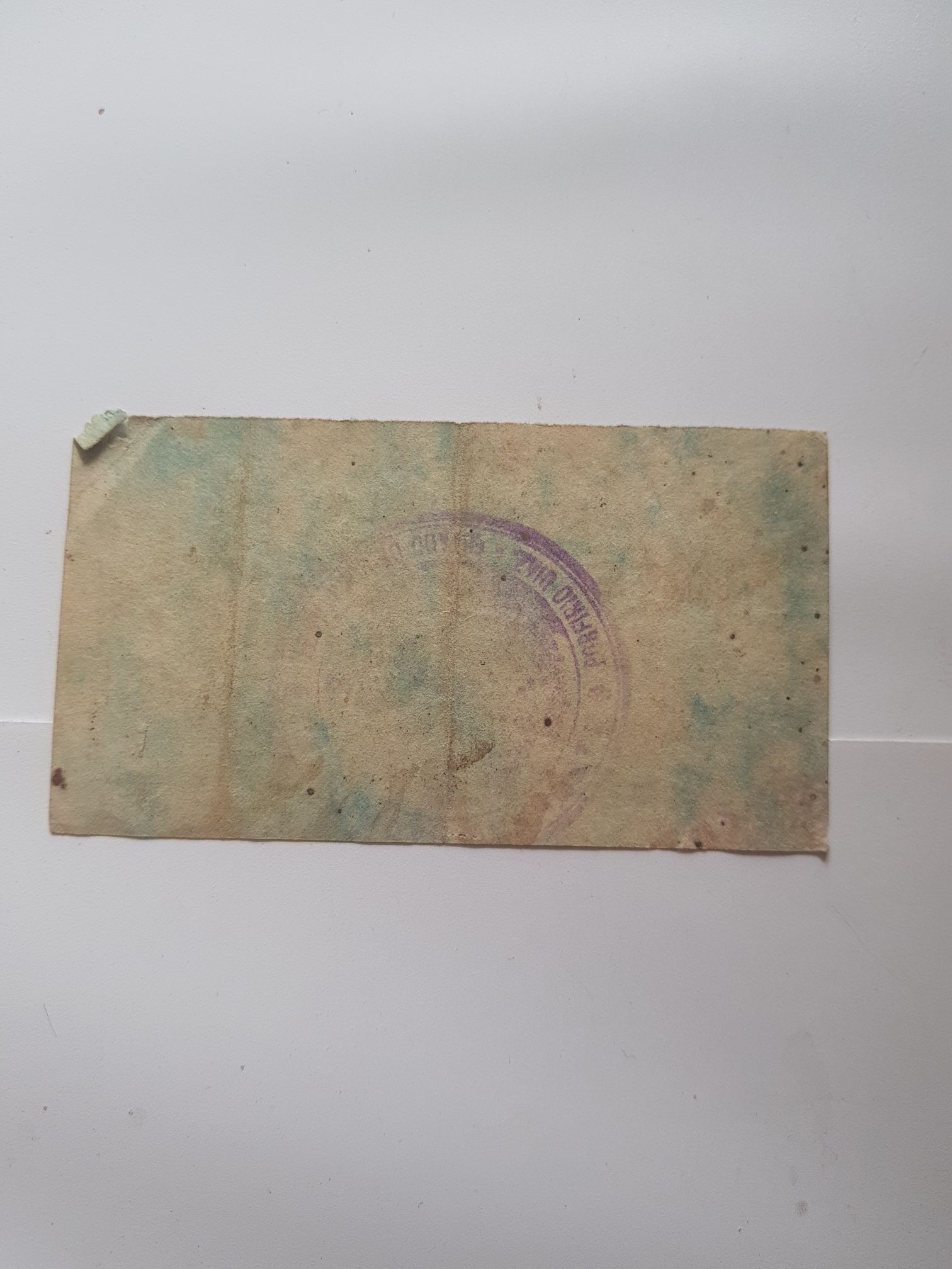 Vale .10 Centavos Pozos, Gto.  coin collectible - Main Image 2