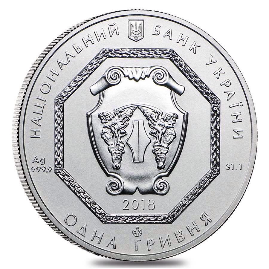 Ukraine Archangel Michael 1 Hryvnia   coin collectible - Main Image 2