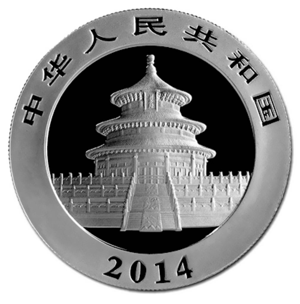 China Panda - Silver 1oz  coin collectible - Main Image 2
