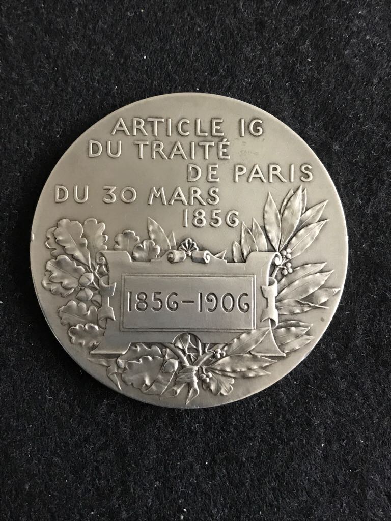 European Commission Of The Danube Medal  coin collectible - Main Image 2