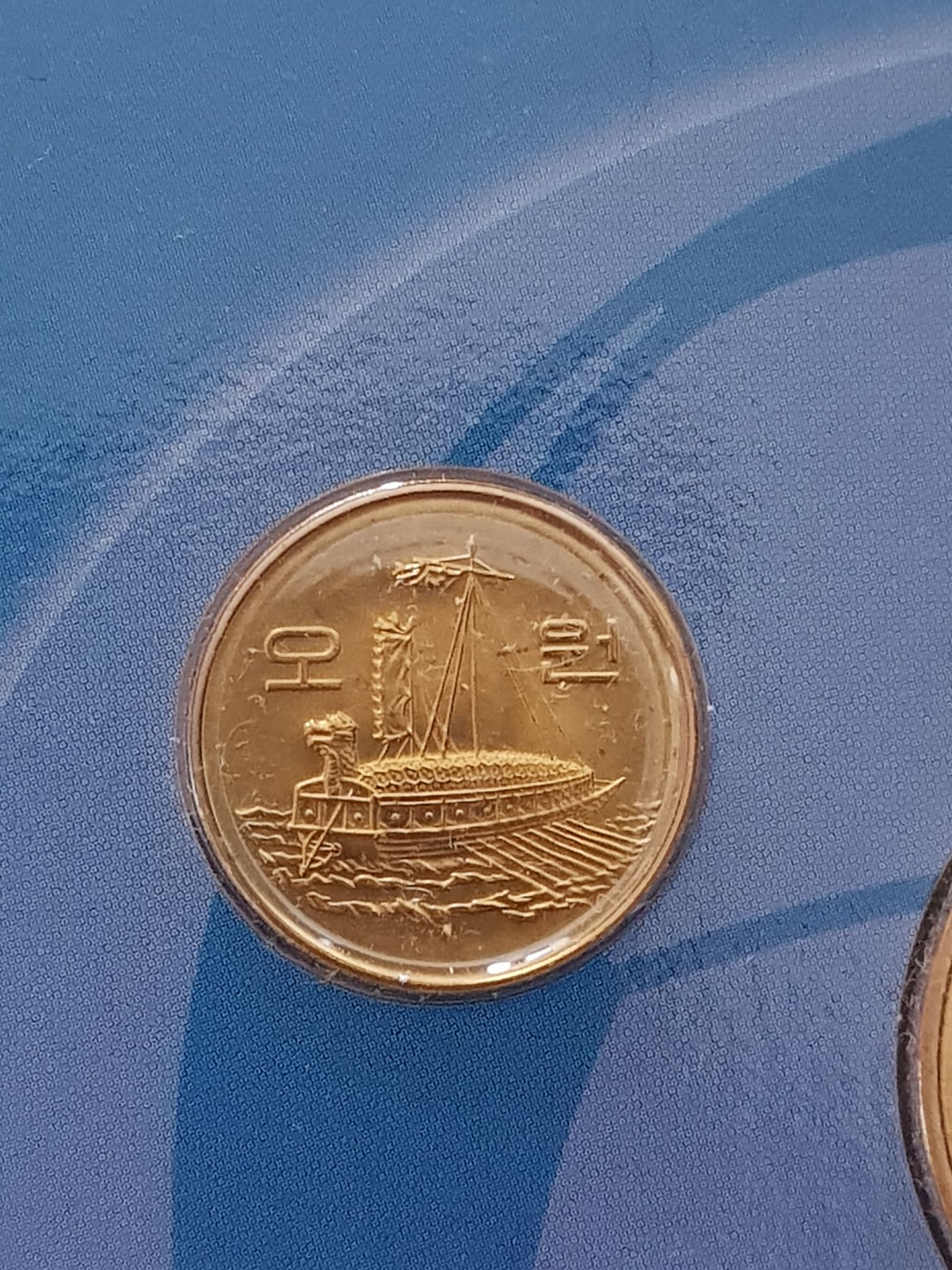 5 Won  coin collectible - Main Image 2