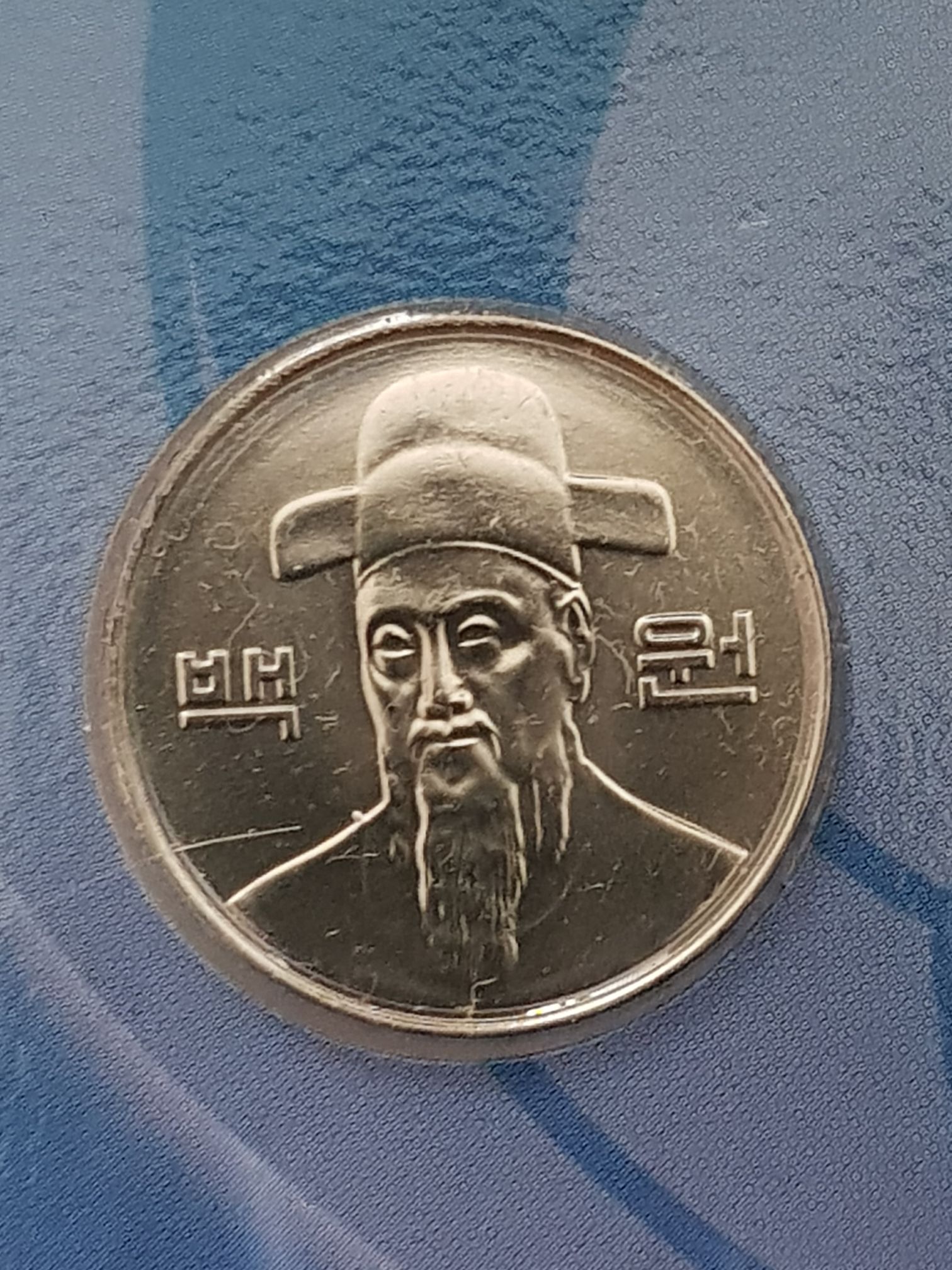 50 Won  coin collectible - Main Image 2