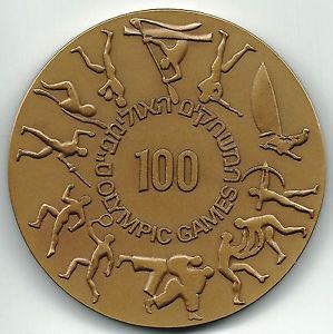 Atlanta Olympic Games coin collectible - Main Image 2