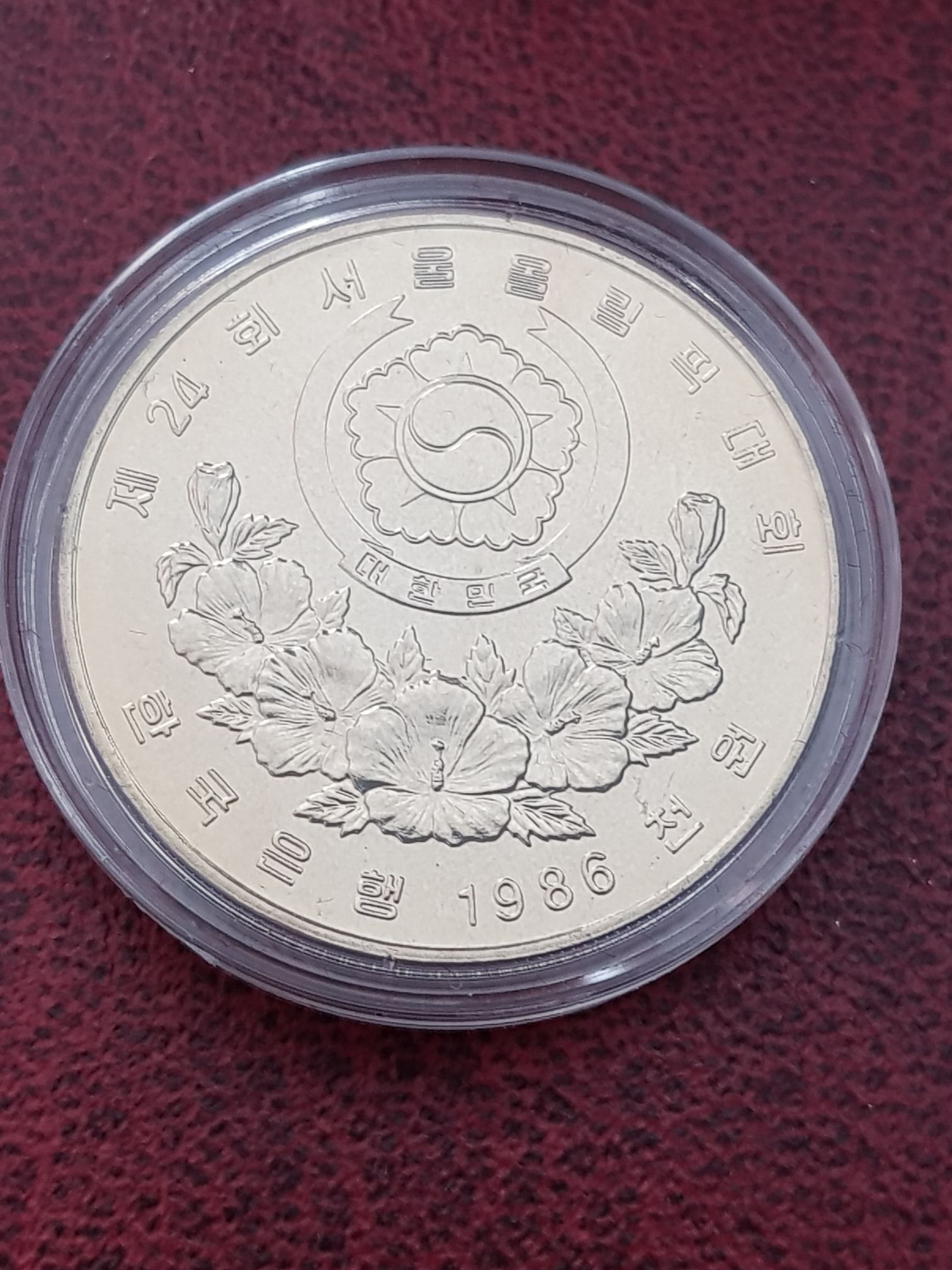 1000 Won  coin collectible - Main Image 2