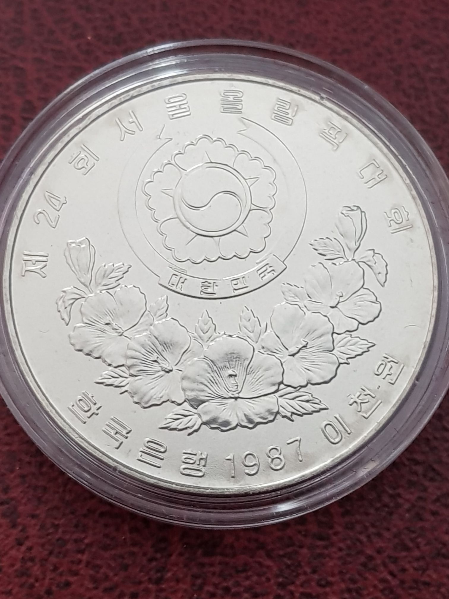 2000 Won  coin collectible - Main Image 2