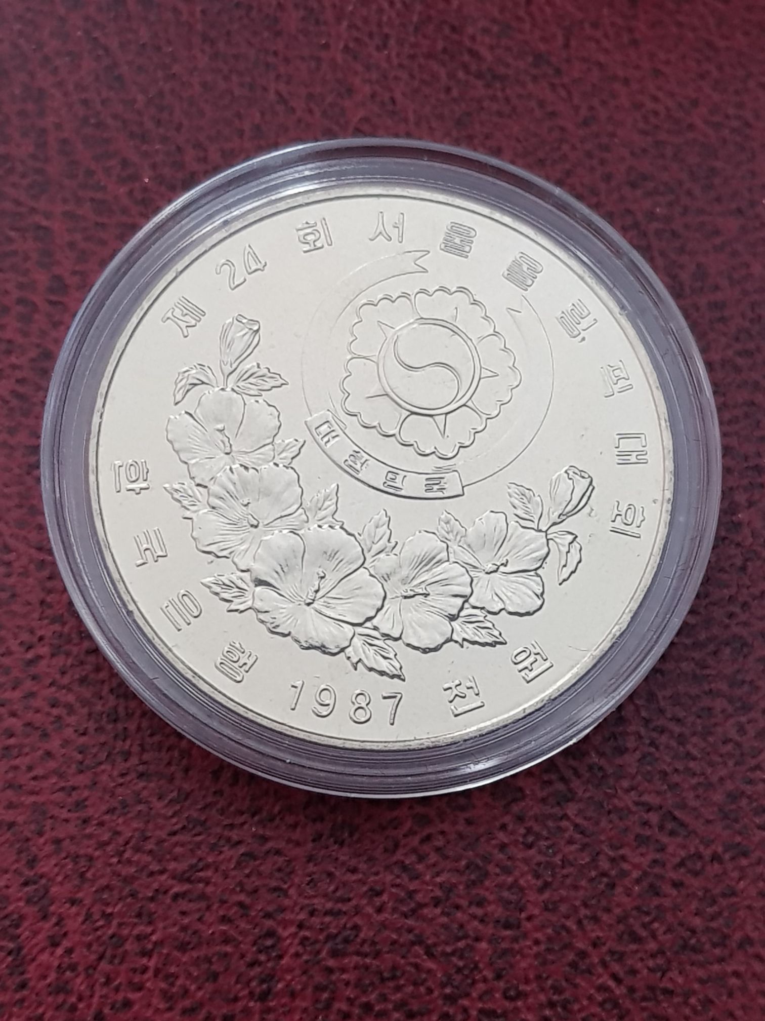 1000 Won  coin collectible - Main Image 2