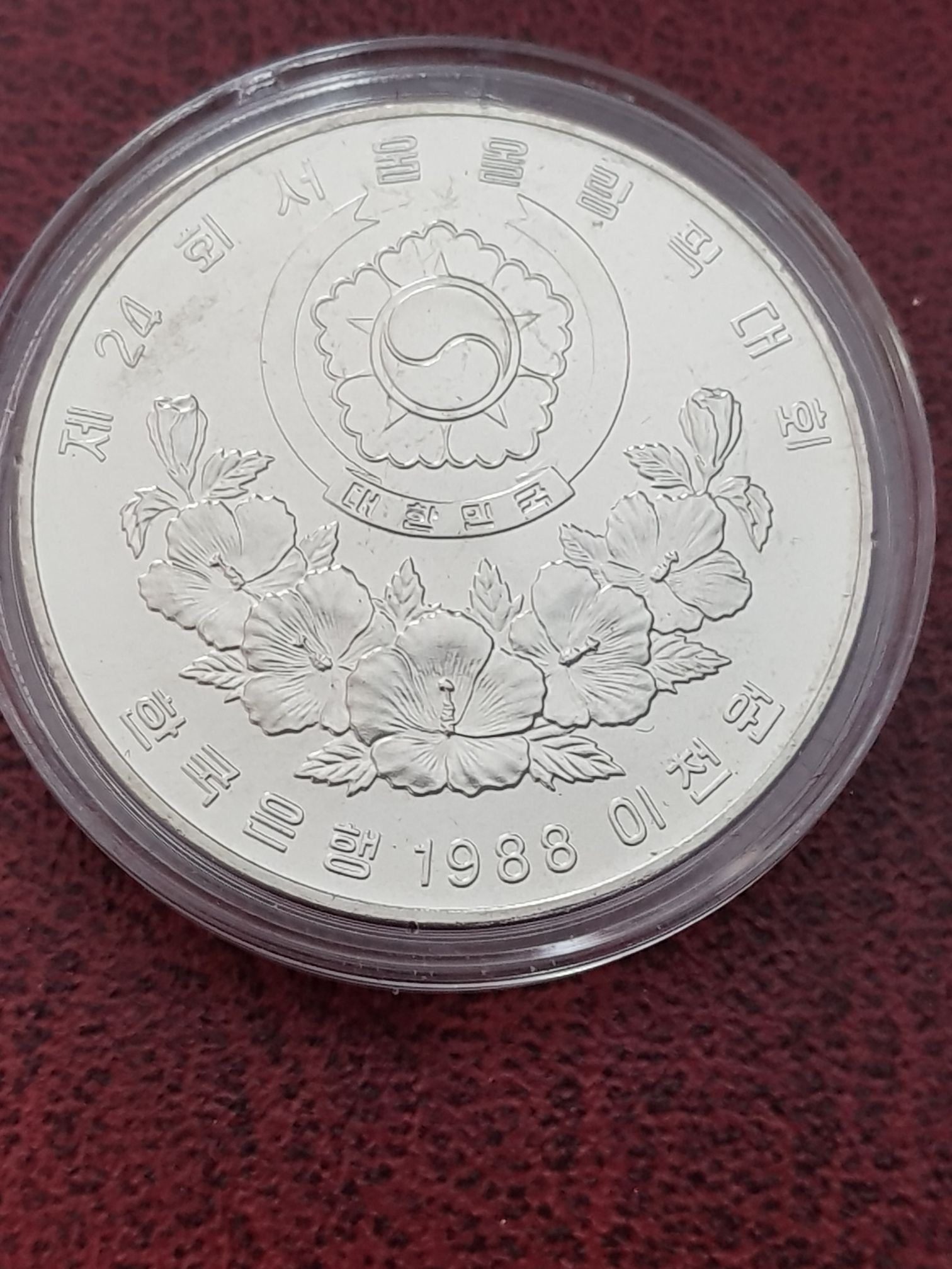 2000 Won  coin collectible - Main Image 2
