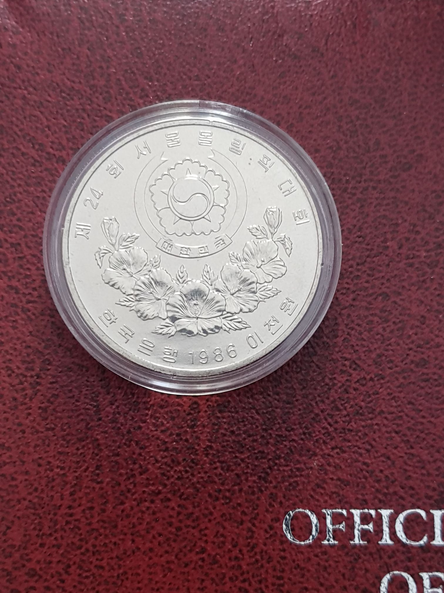 2000 Won  coin collectible - Main Image 2