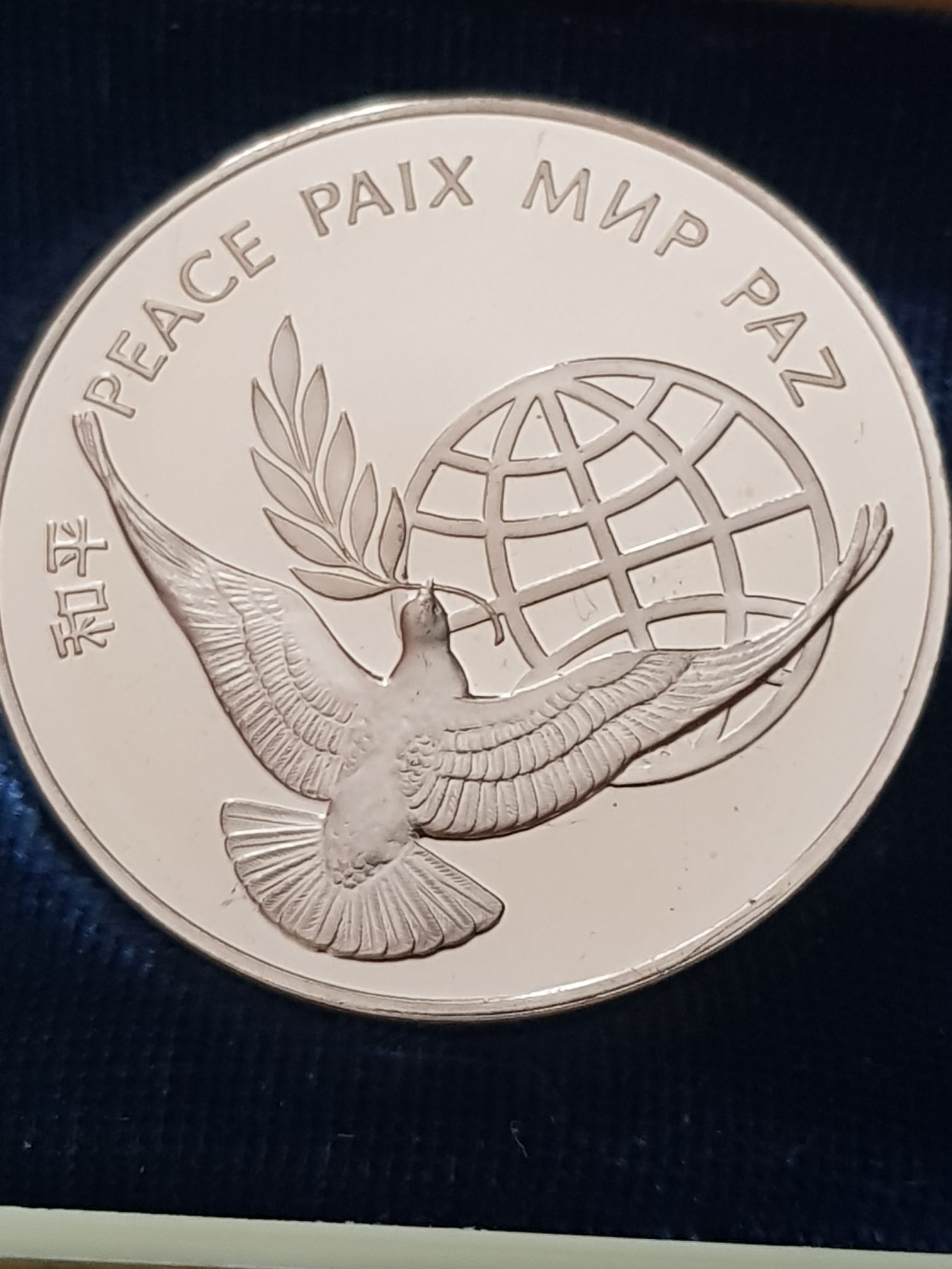 Moneda De La Paz  coin collectible - Main Image 2