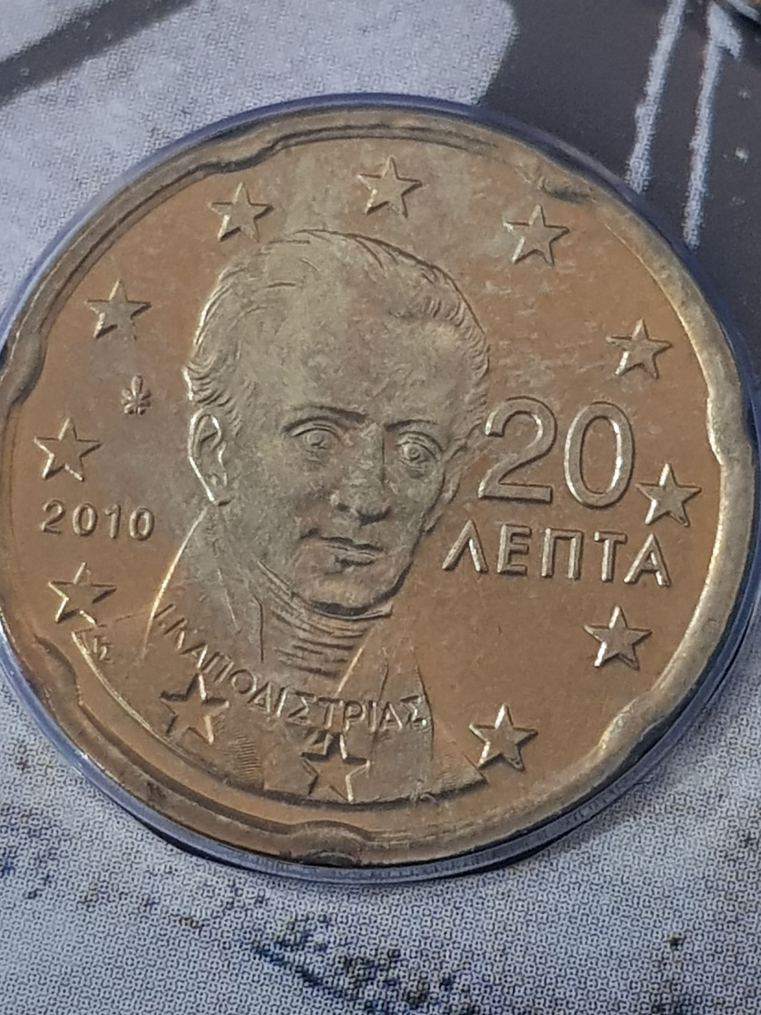 .2 Centavos De Euro  coin collectible - Main Image 2