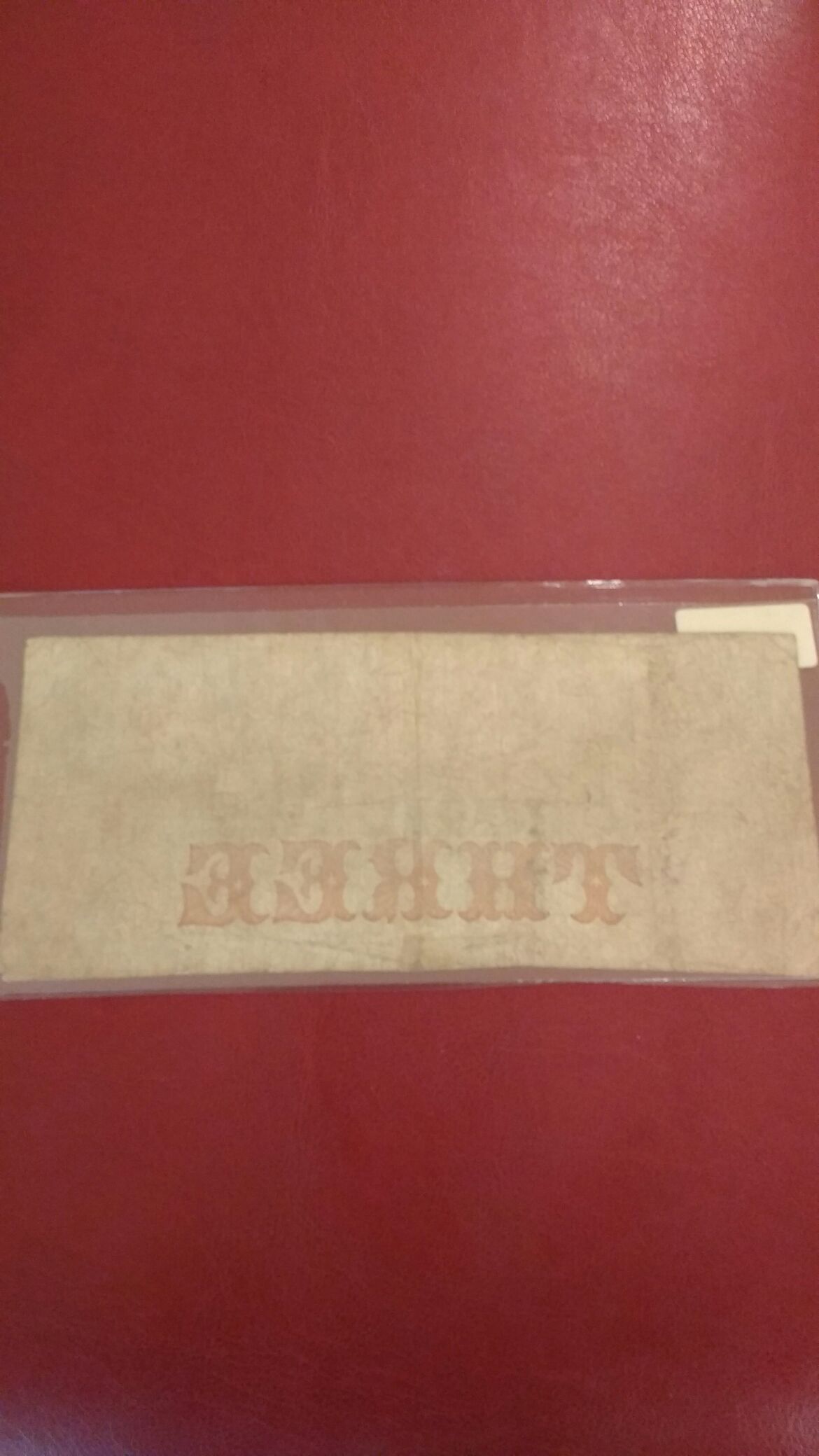 1863 Currency  Tallahassee Rail Road Co. State of Flordia  coin collectible - Main Image 2